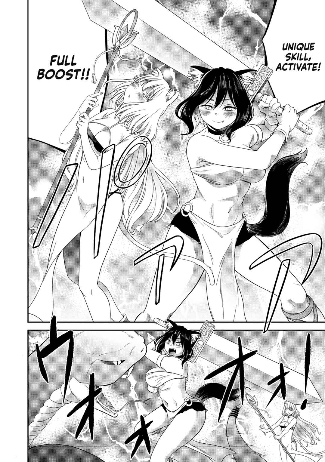 Page 4 Chapter 6 Erosugi Cheat de Isekai Harem♪ Comic Anthology