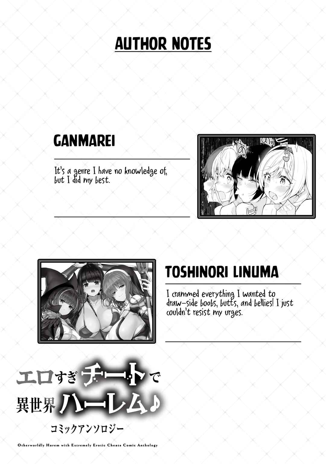 Page 19 Chapter 11 Erosugi Cheat de Isekai Harem♪ Comic Anthology