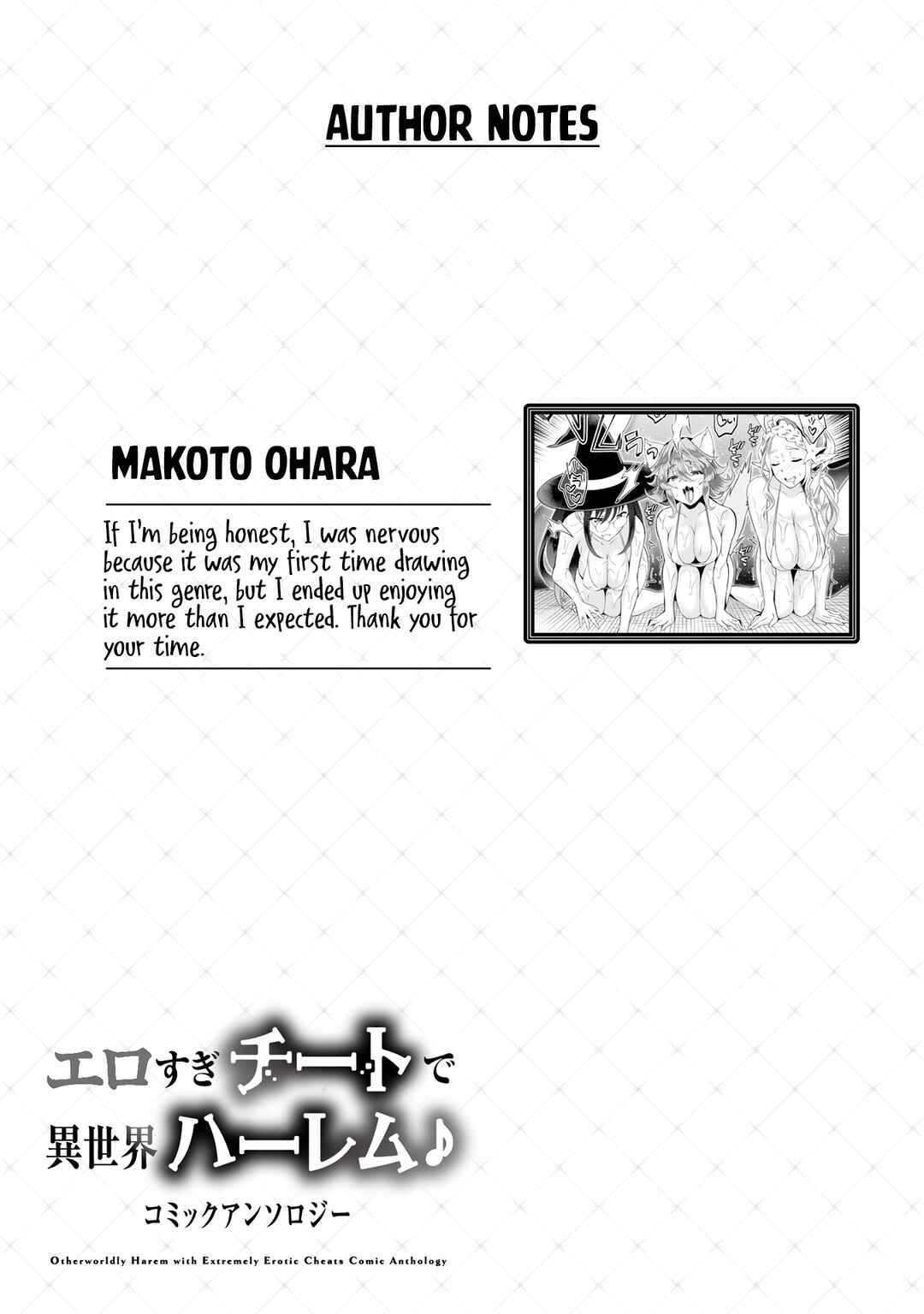 Page 9 Chapter 7 Erosugi Cheat de Isekai Harem♪ Comic Anthology