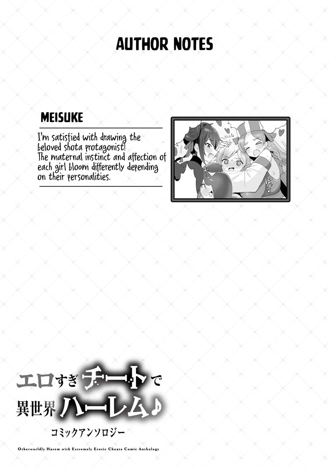 Page 19 Chapter 3 Erosugi Cheat de Isekai Harem♪ Comic Anthology