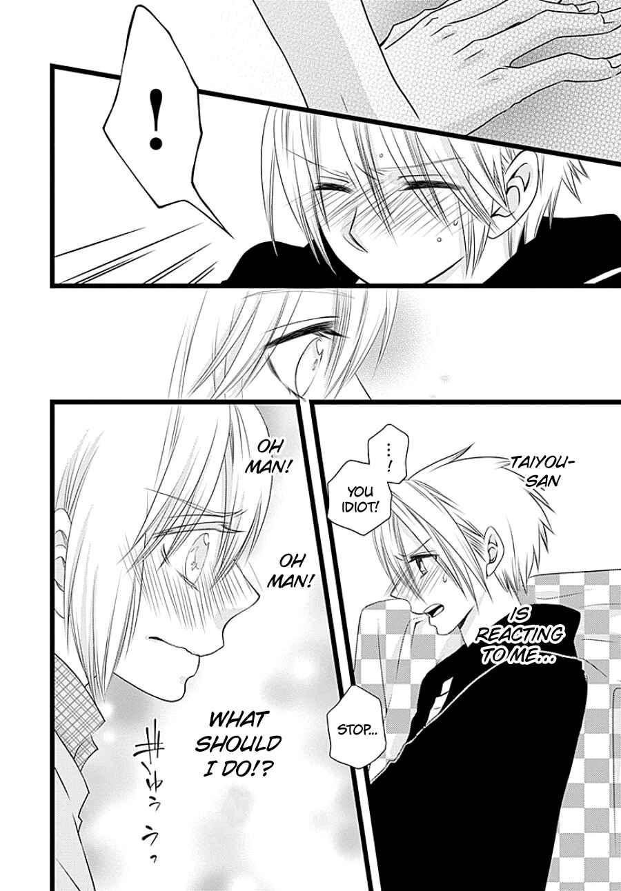 Page 22 Chapter Unknown_b00d Otokonoko no Koto