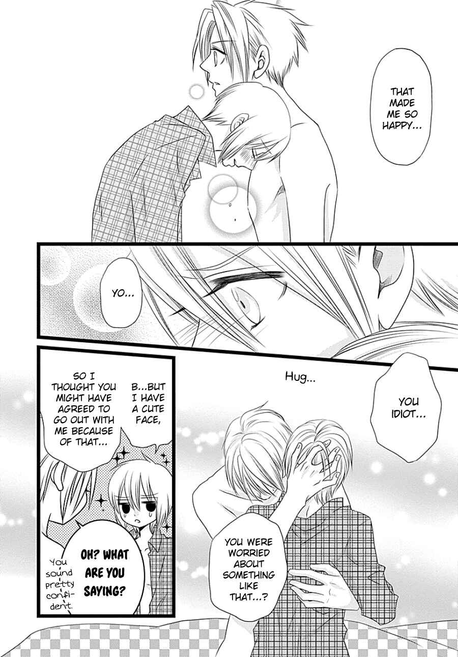 Page 36 Chapter Unknown_b00d Otokonoko no Koto