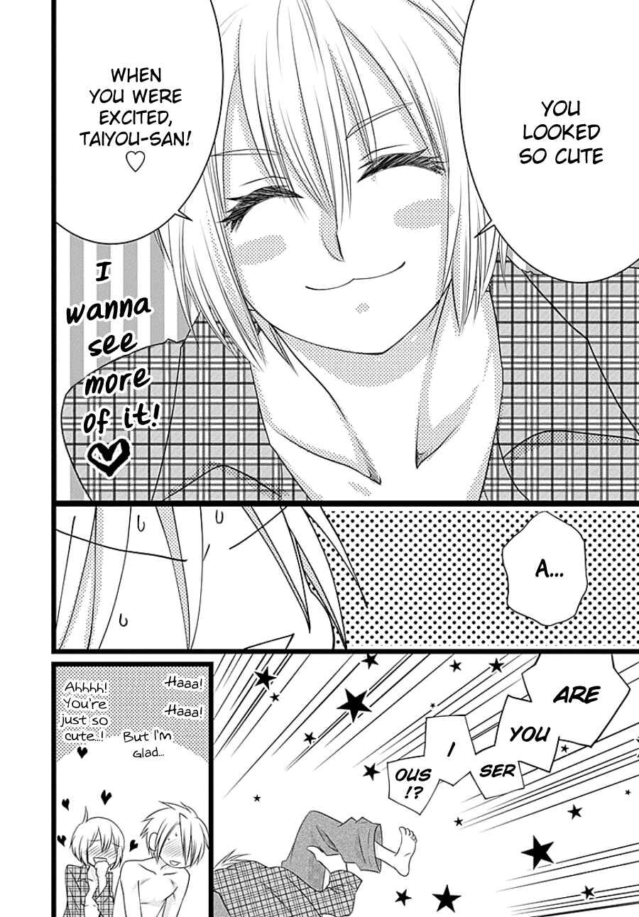 Page 42 Chapter Unknown_b00d Otokonoko no Koto