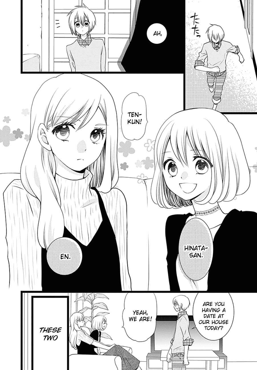 Page 6 Chapter Unknown_b00d Otokonoko no Koto