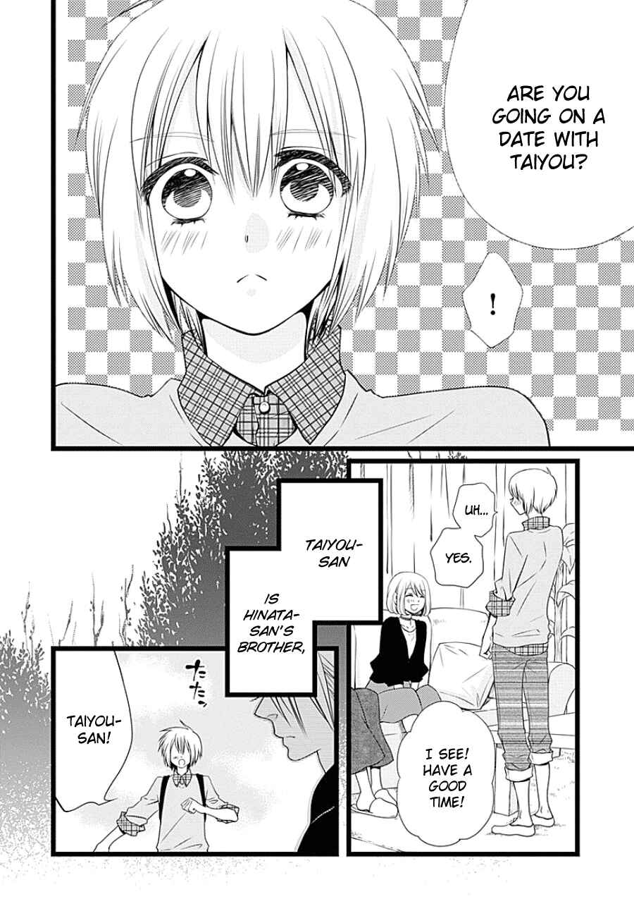 Page 8 Chapter Unknown_b00d Otokonoko no Koto