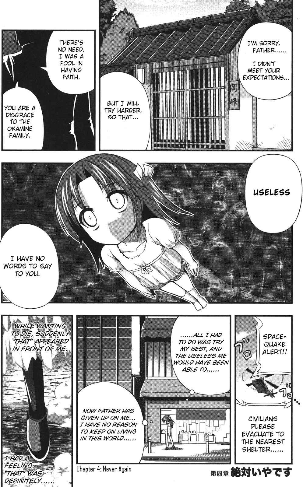 Page 1 Chapter 4 Date-A-STrike
