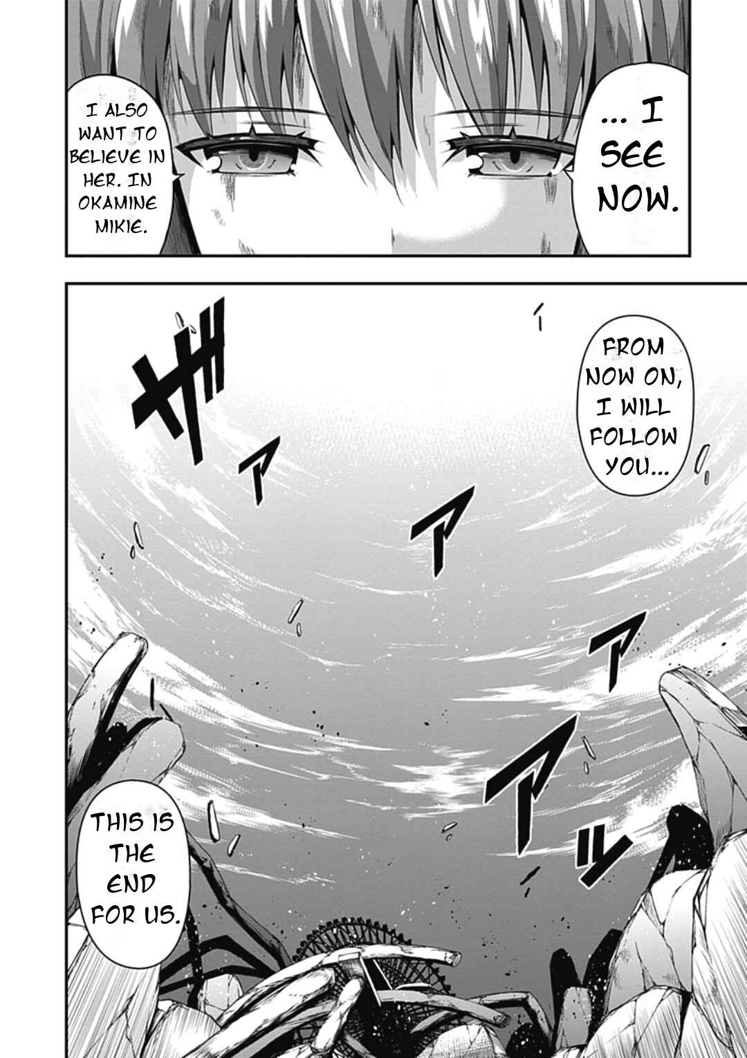 Page 32 Chapter 19 Date-A-STrike