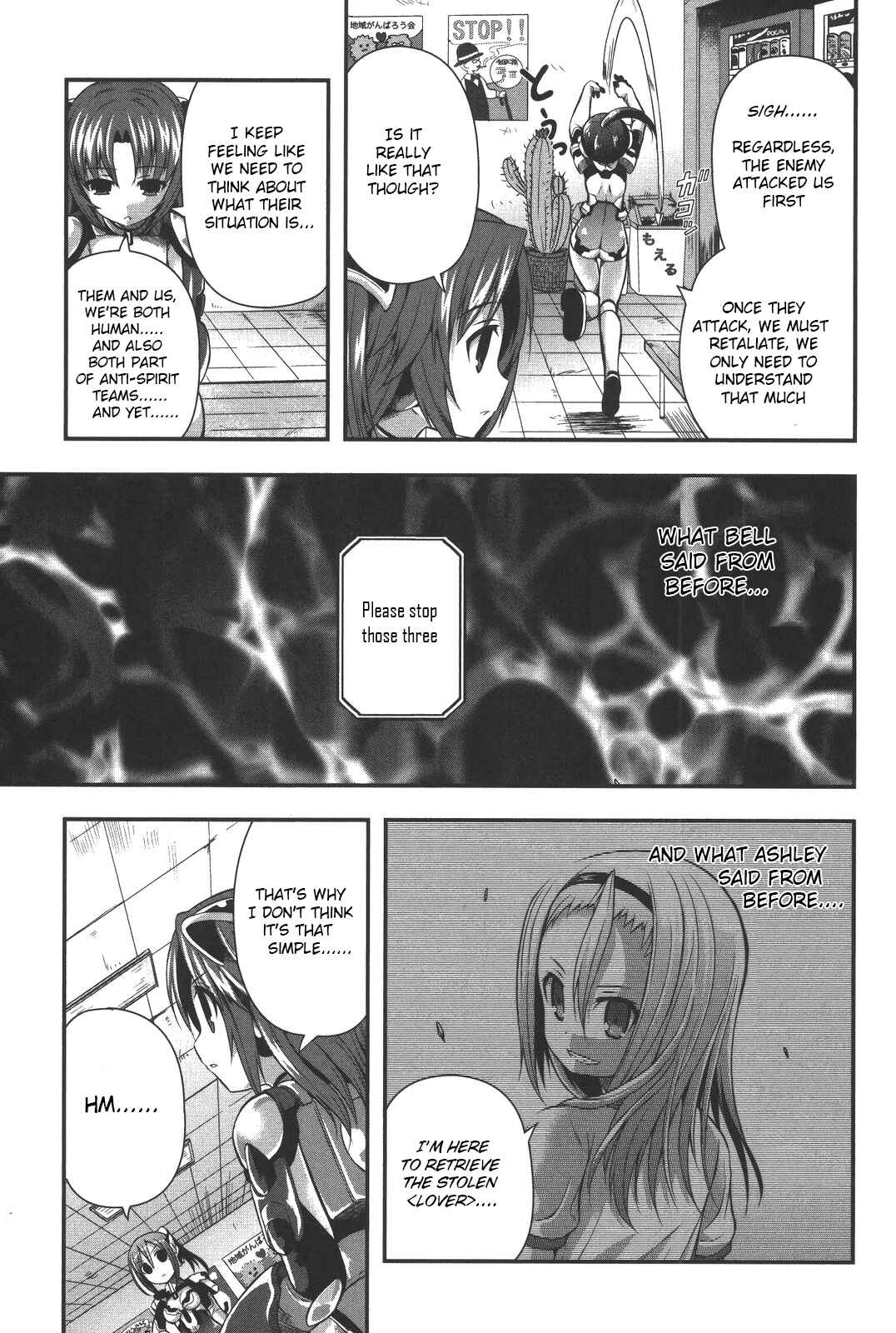 Page 21 Chapter 8 Date-A-STrike