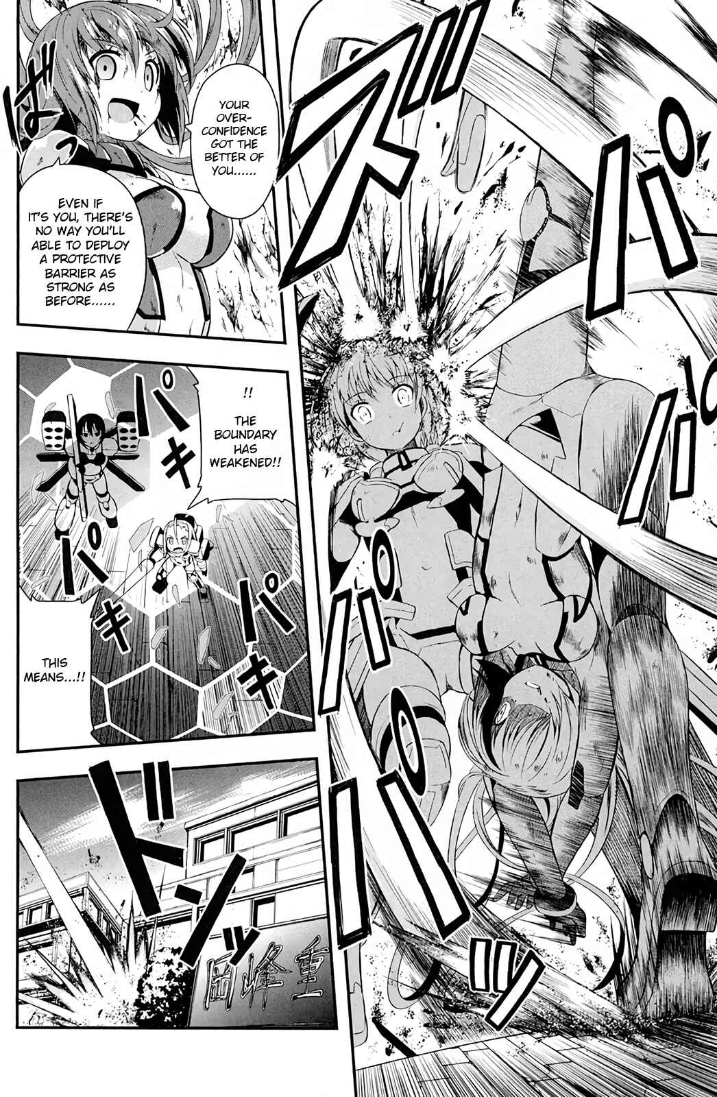 Page 11 Chapter 11 Date-A-STrike