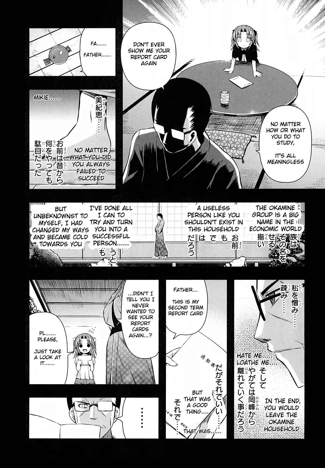 Page 19 Chapter 11 Date-A-STrike