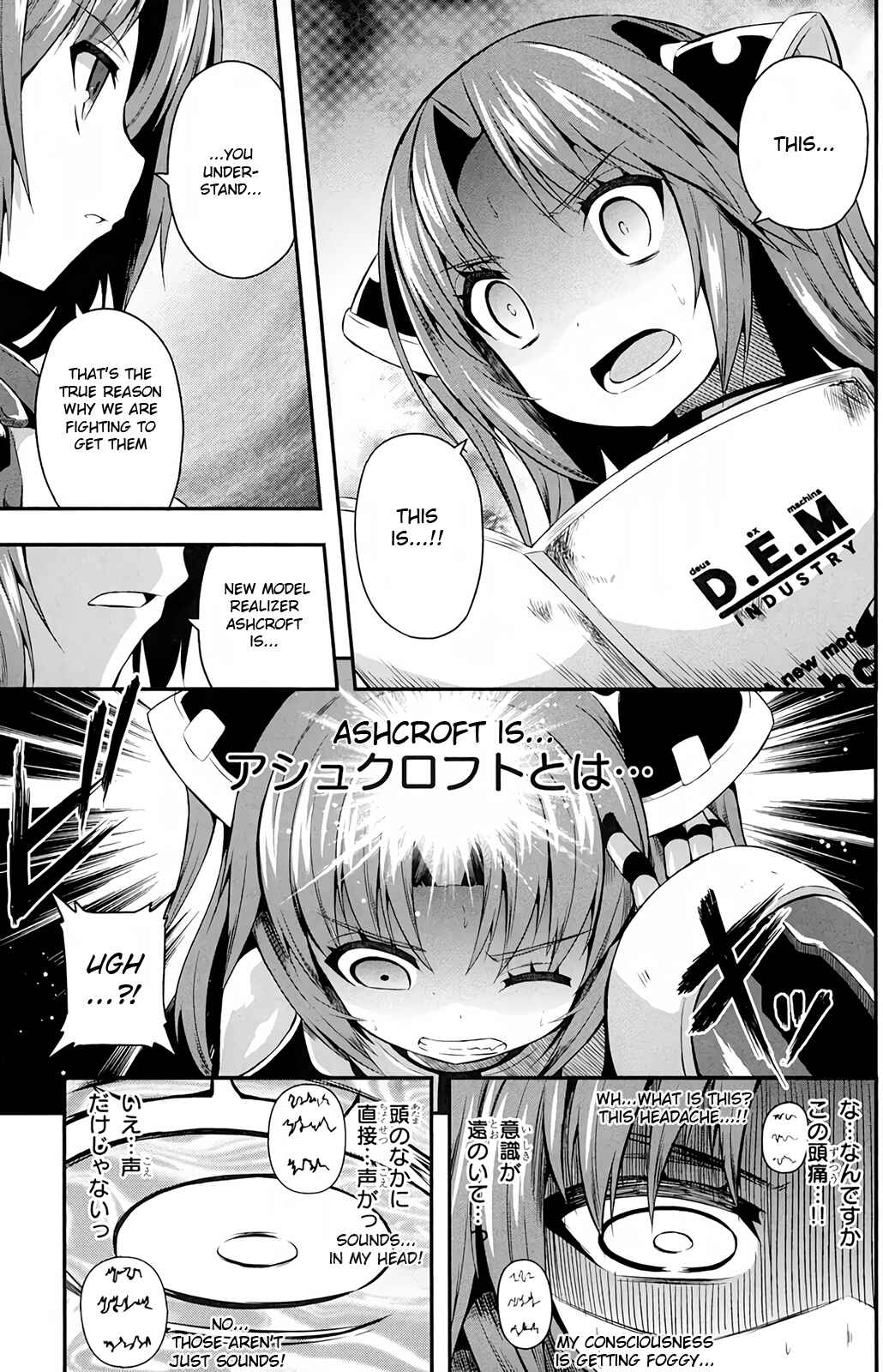 Page 17 Chapter 13 Date-A-STrike