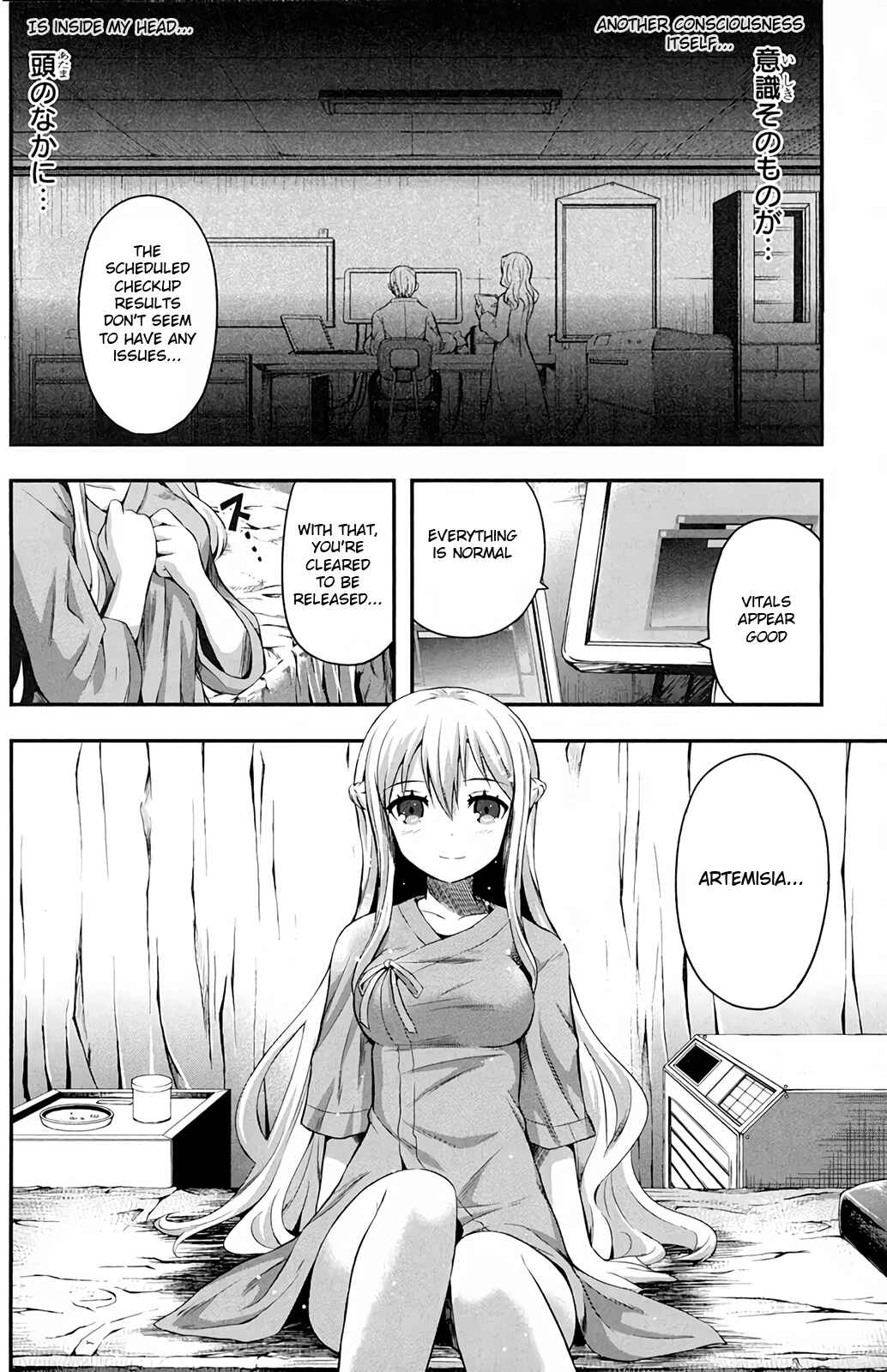 Page 18 Chapter 13 Date-A-STrike