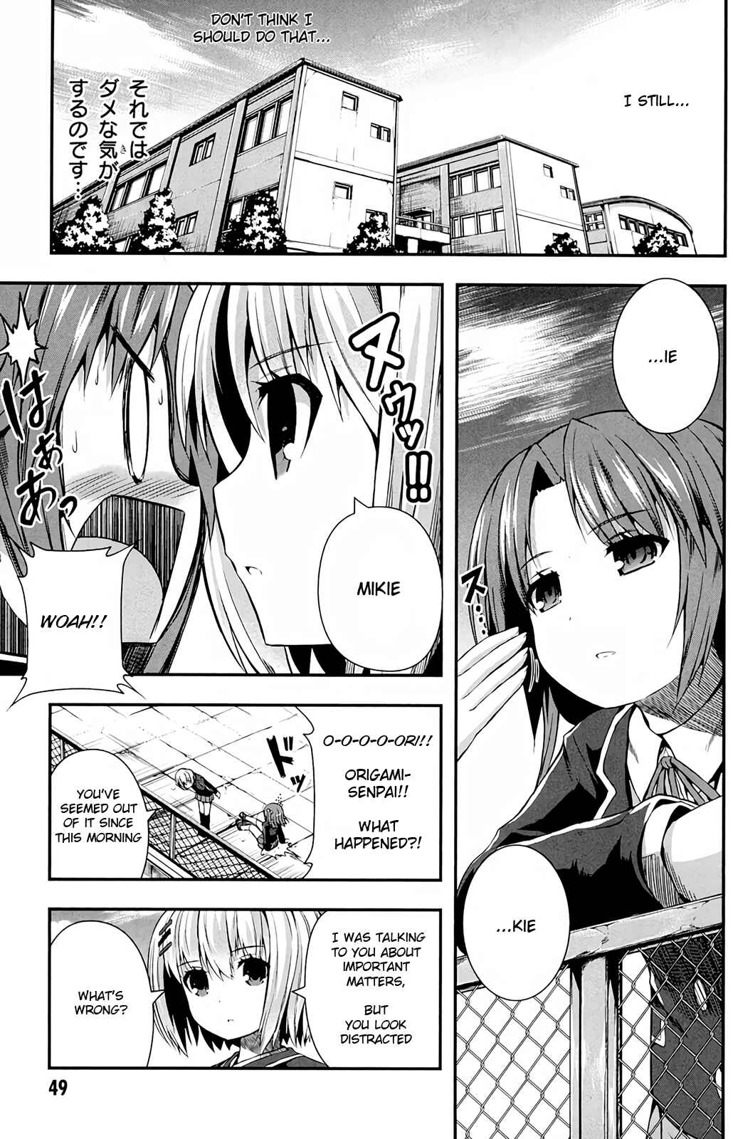Page 18 Chapter 12 Date-A-STrike