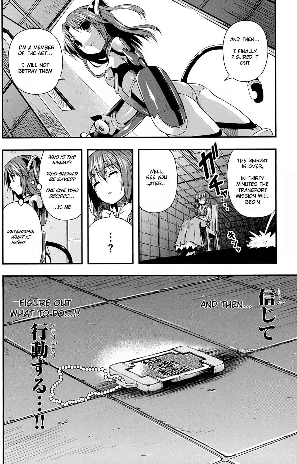 Page 29 Chapter 12 Date-A-STrike