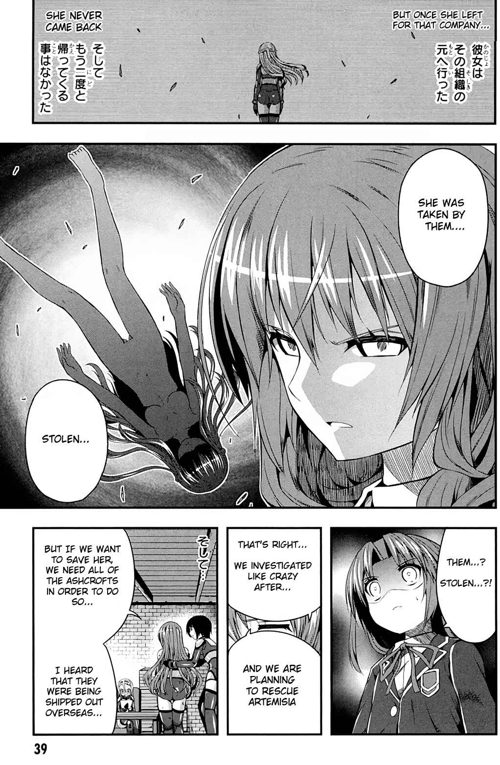 Page 8 Chapter 12 Date-A-STrike