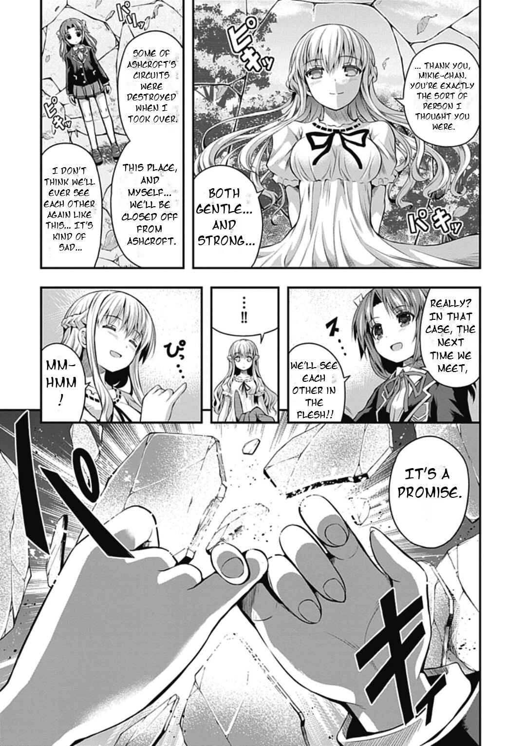 Page 14 Chapter 18 Date-A-STrike