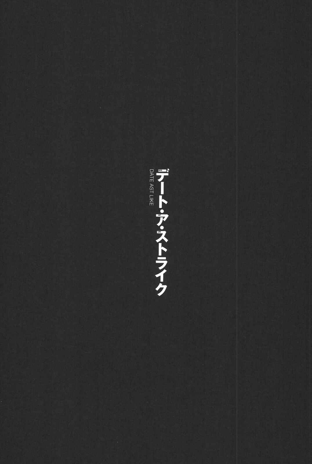 Page 10 Chapter 10.5 Date-A-STrike