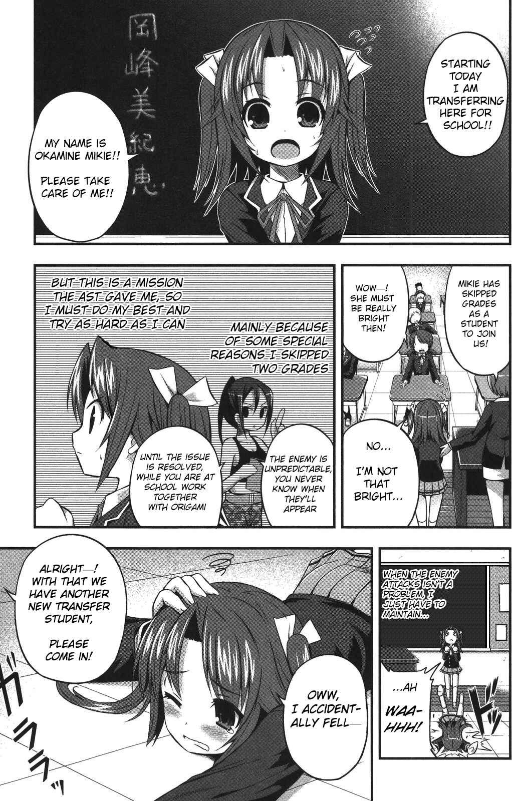 Page 1 Chapter 2 Date-A-STrike