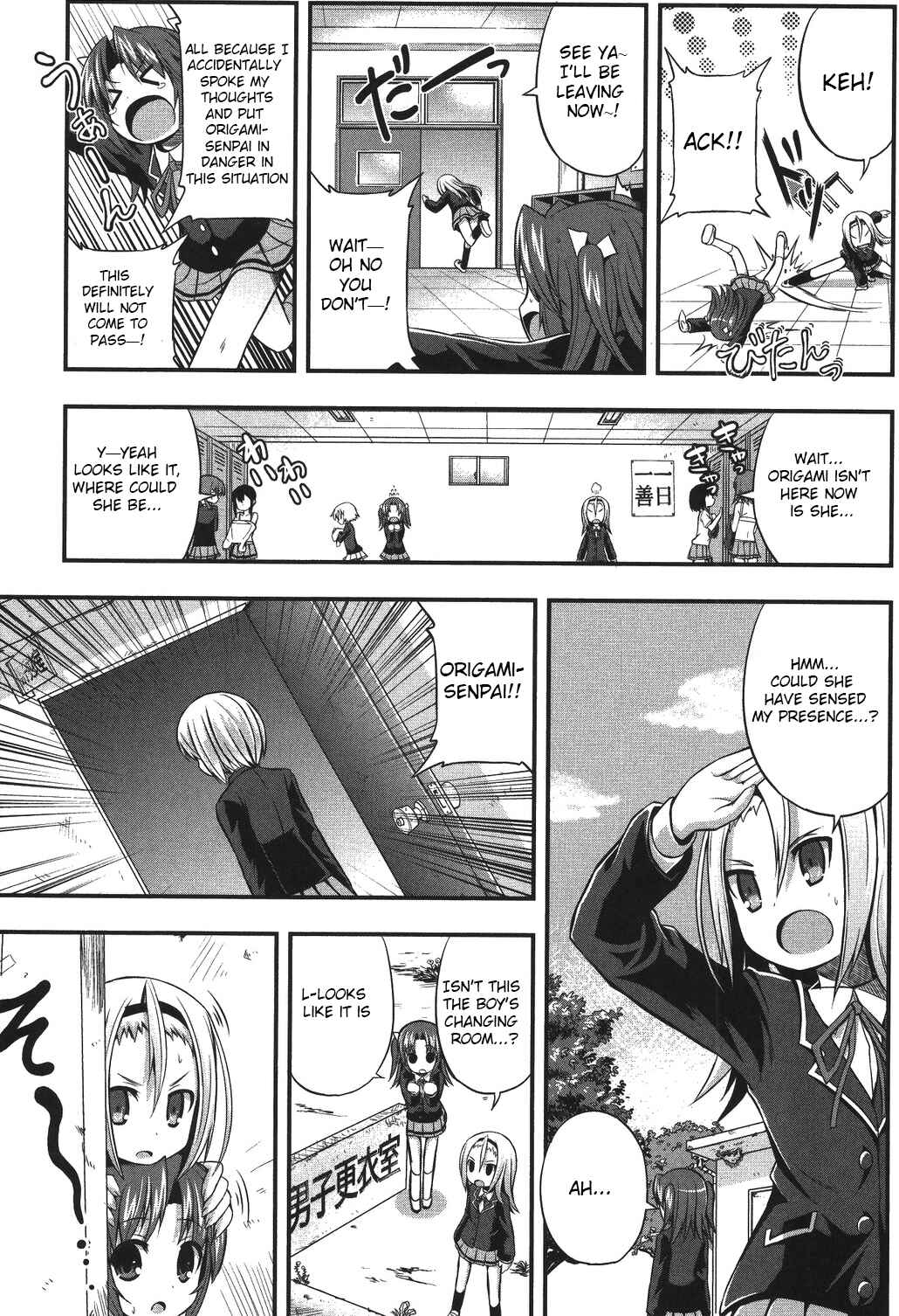 Page 7 Chapter 2 Date-A-STrike