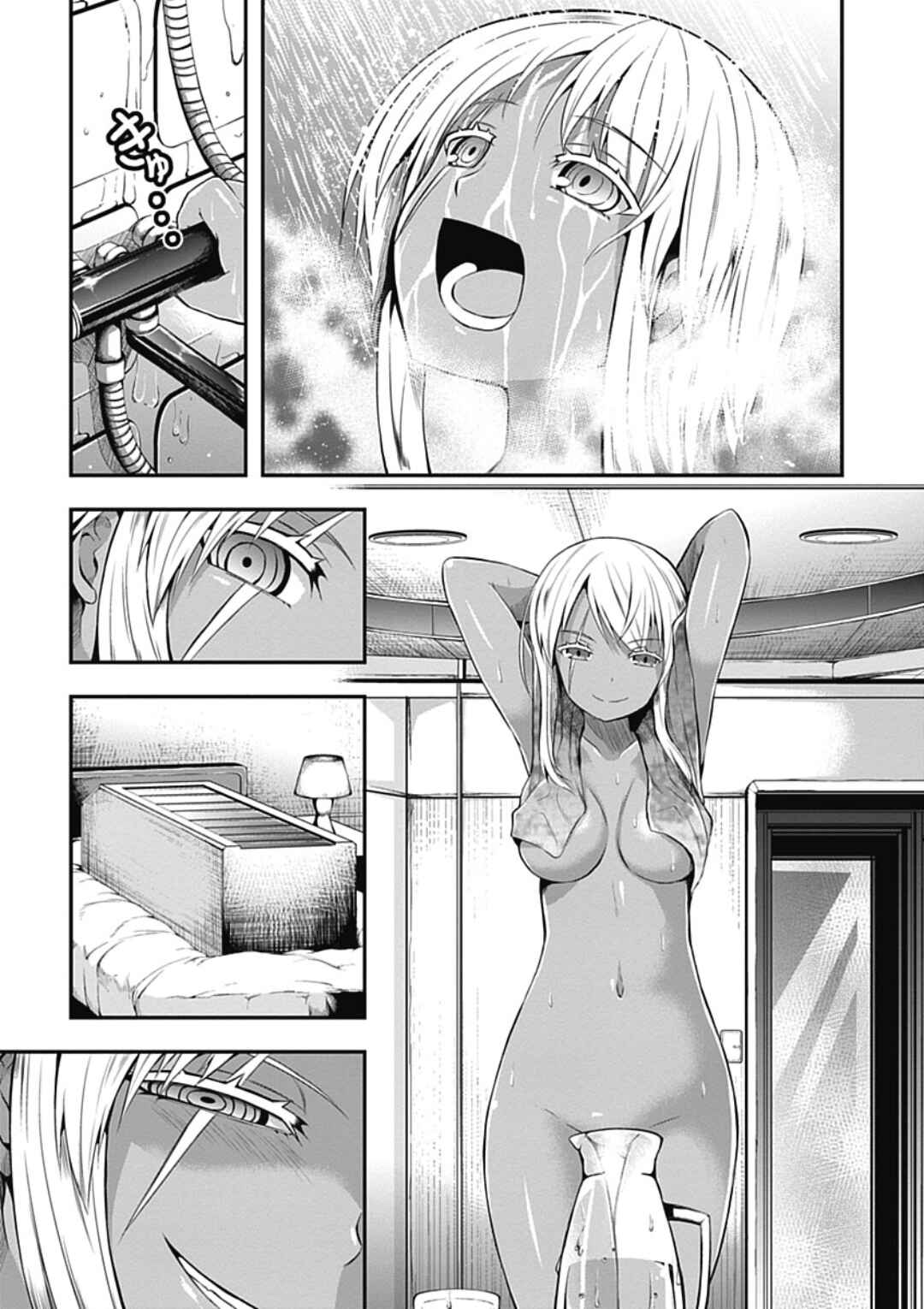 Page 25 Chapter 15 Date-A-STrike
