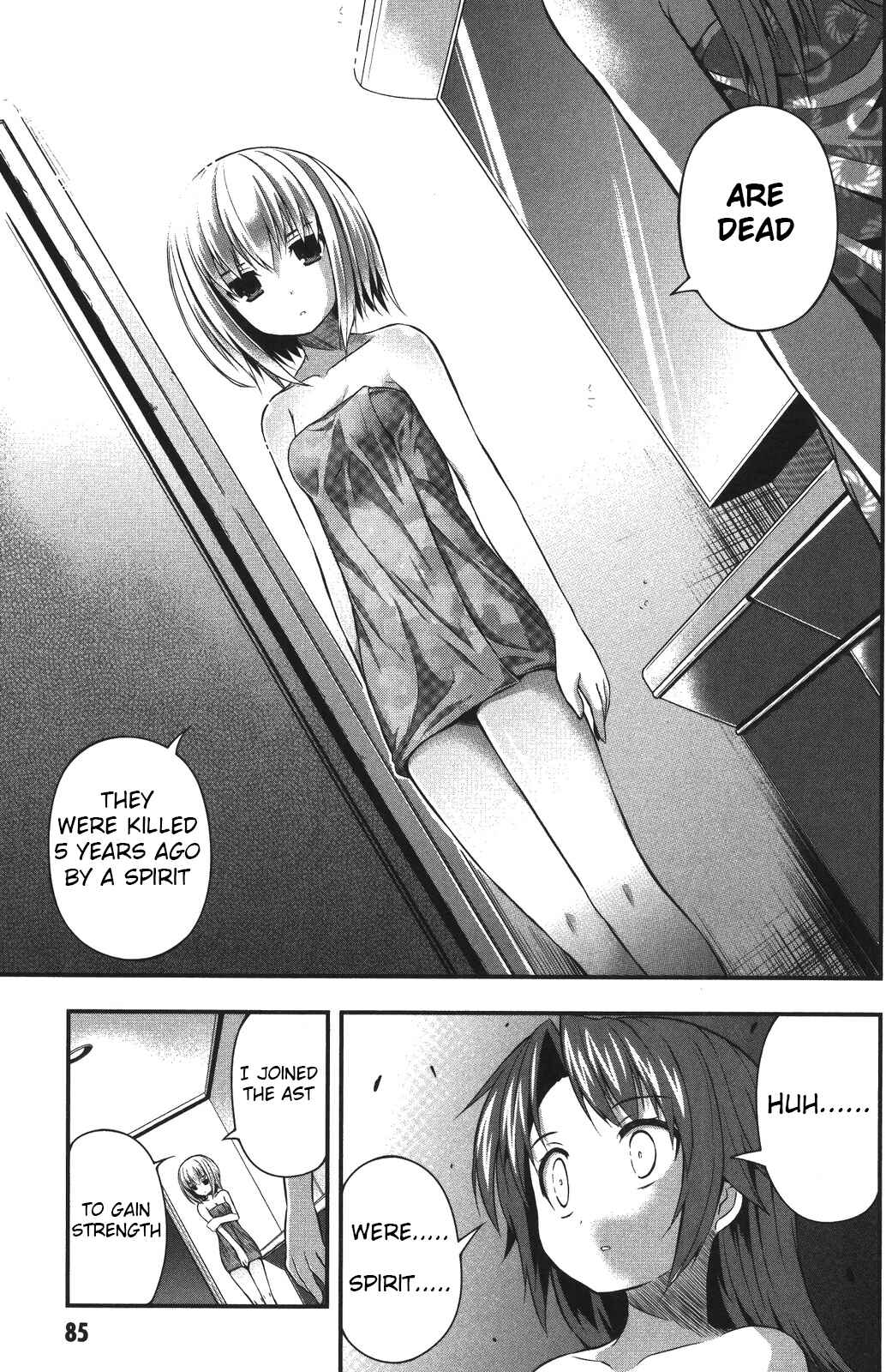 Page 17 Chapter 3 Date-A-STrike