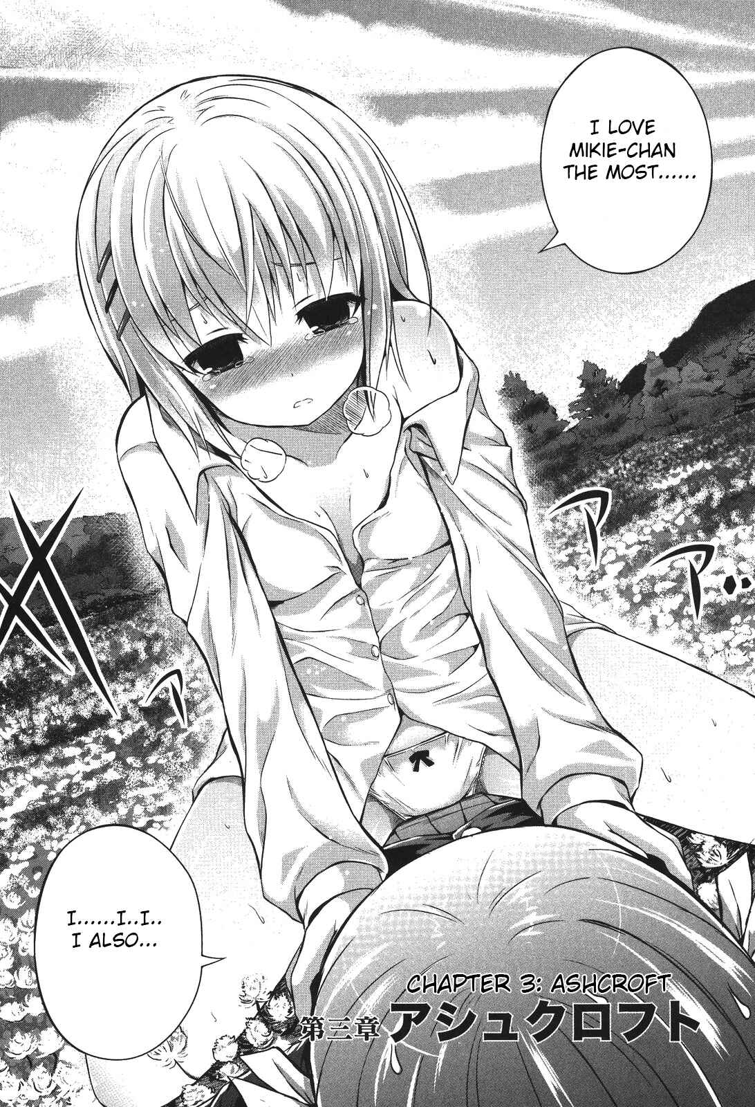 Page 2 Chapter 3 Date-A-STrike