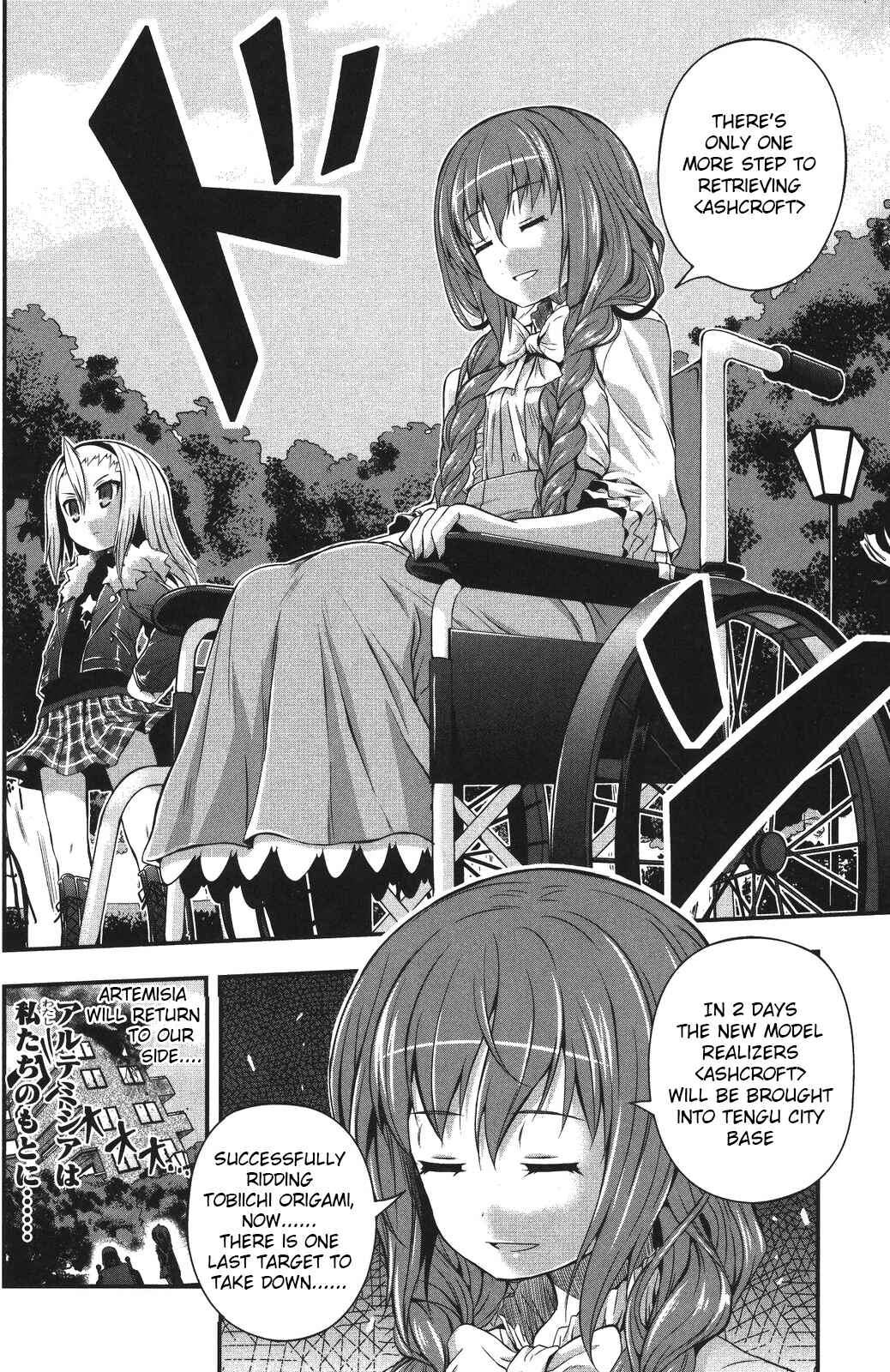 Page 28 Chapter 3 Date-A-STrike