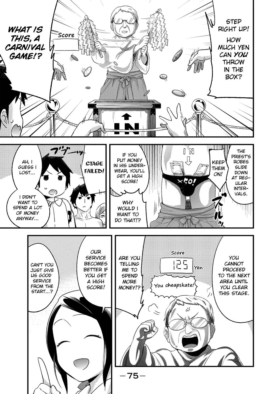 Page 4 Chapter 20 Dansan Joshi