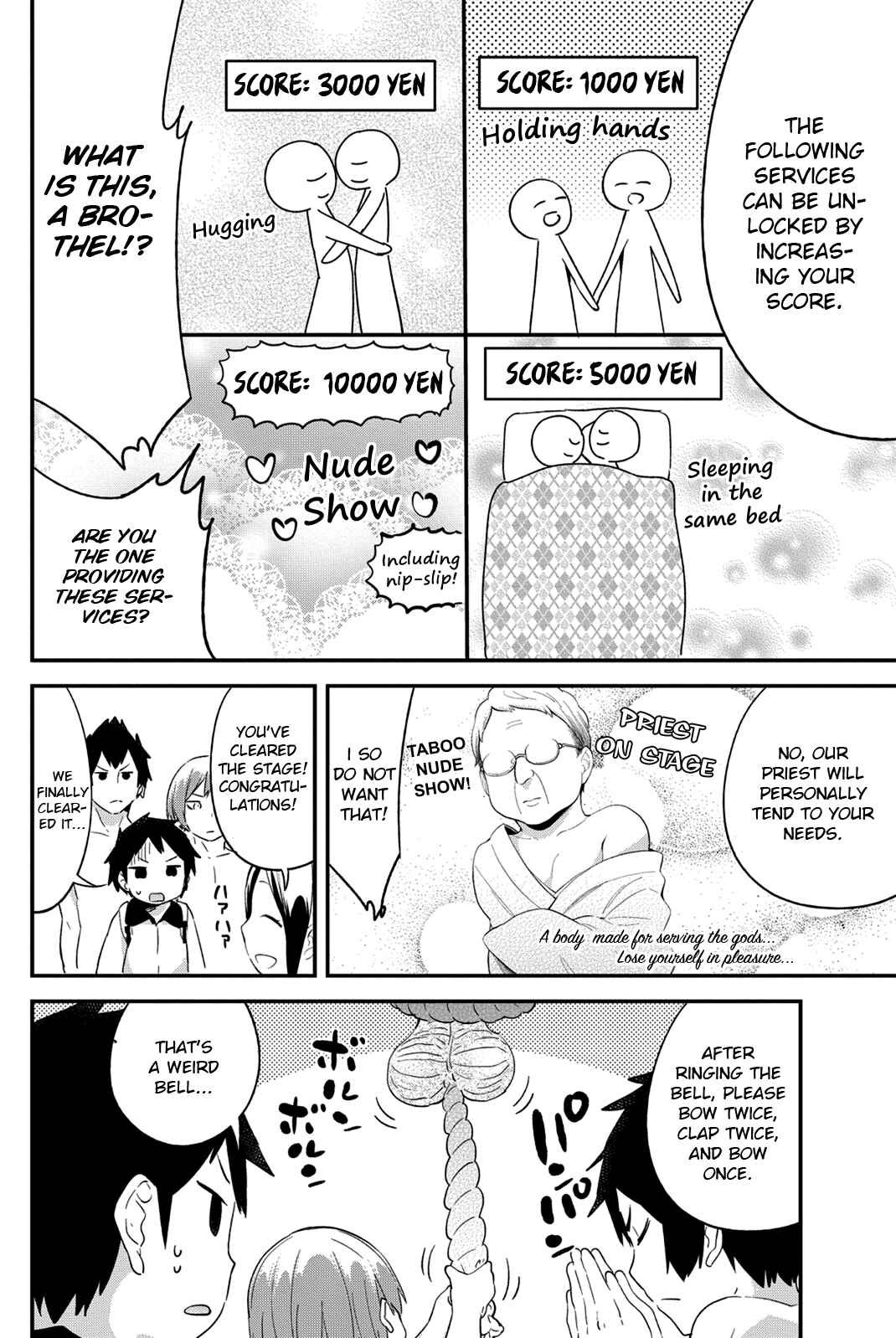 Page 5 Chapter 20 Dansan Joshi