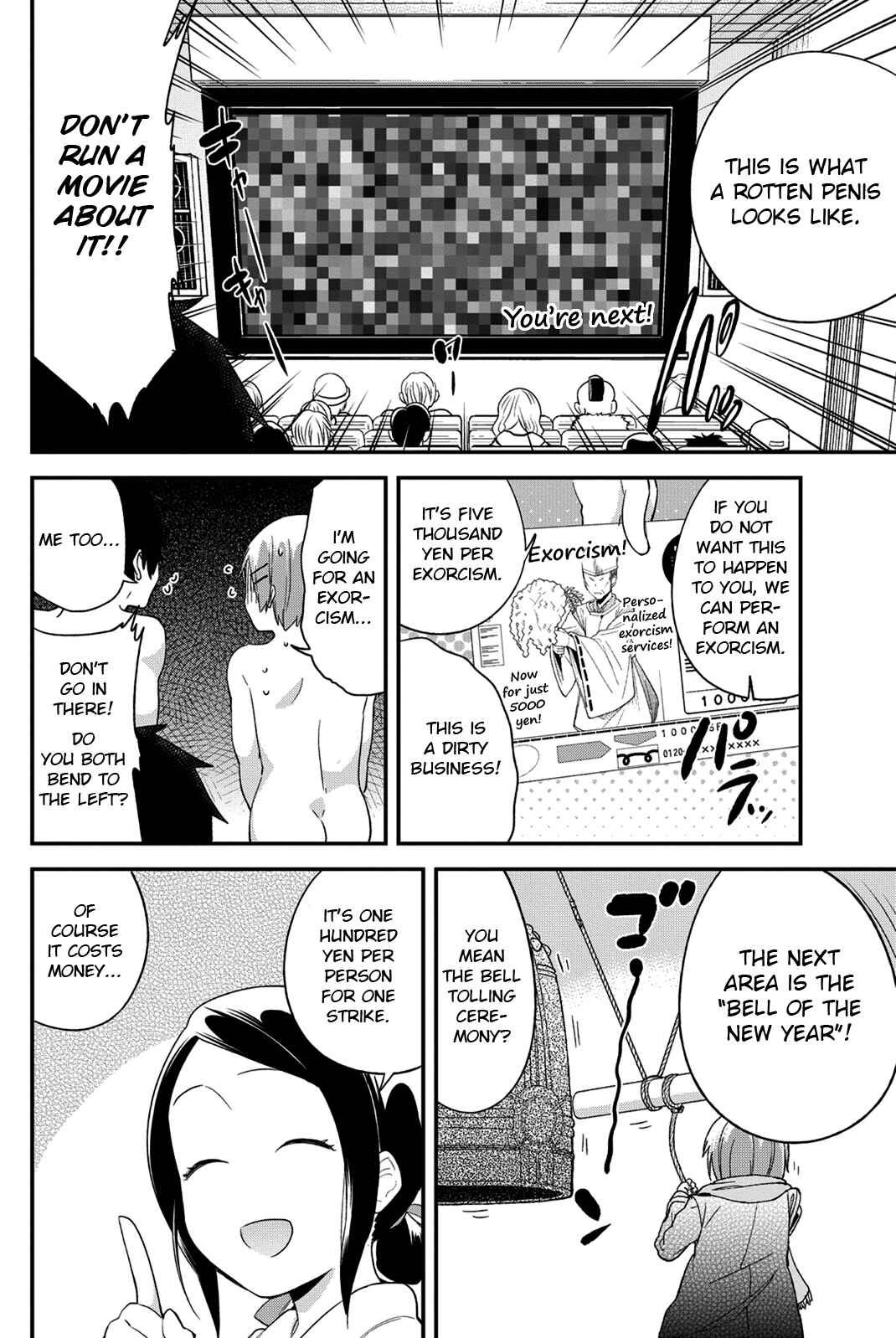 Page 7 Chapter 20 Dansan Joshi