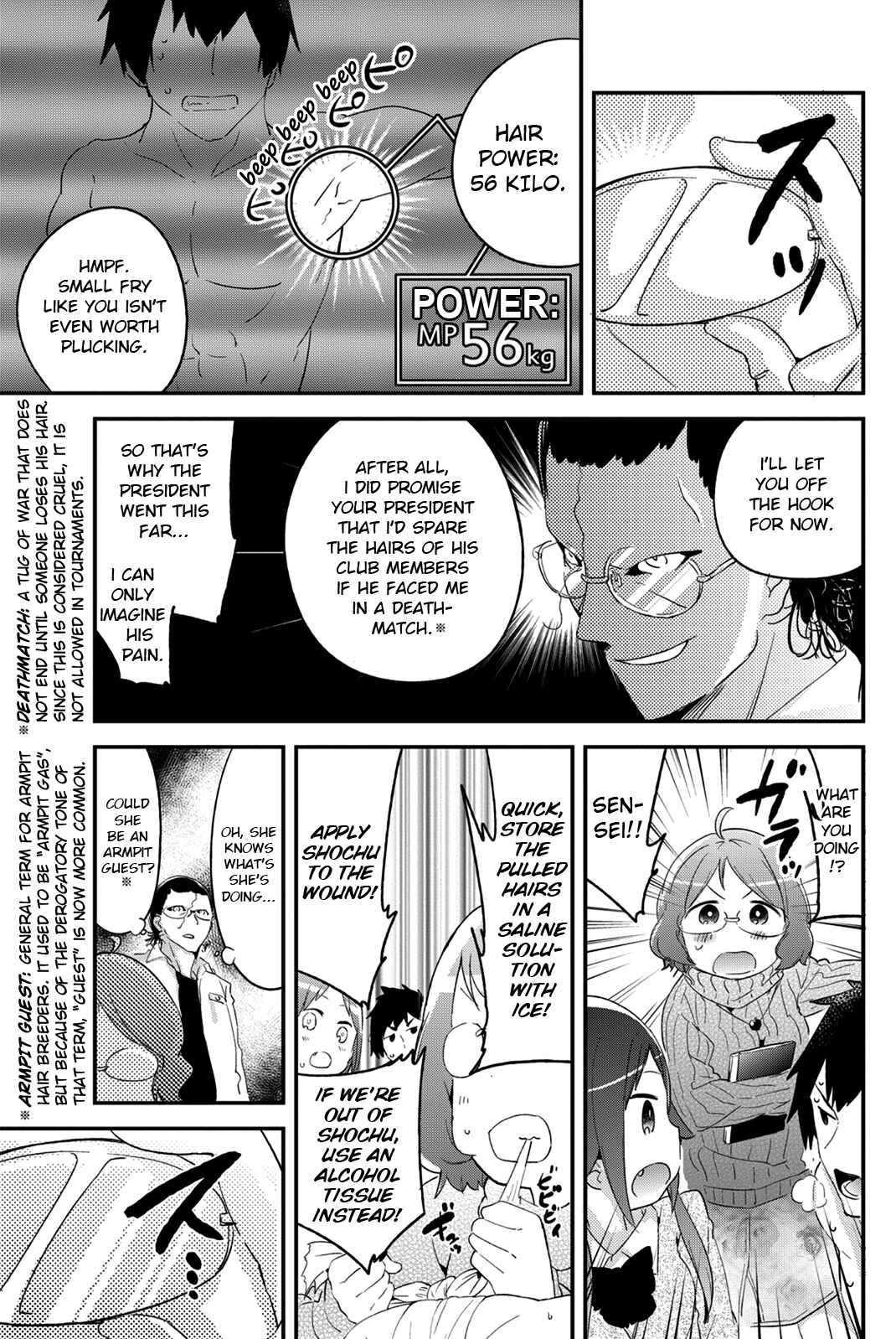 Page 3 Chapter 24 Dansan Joshi