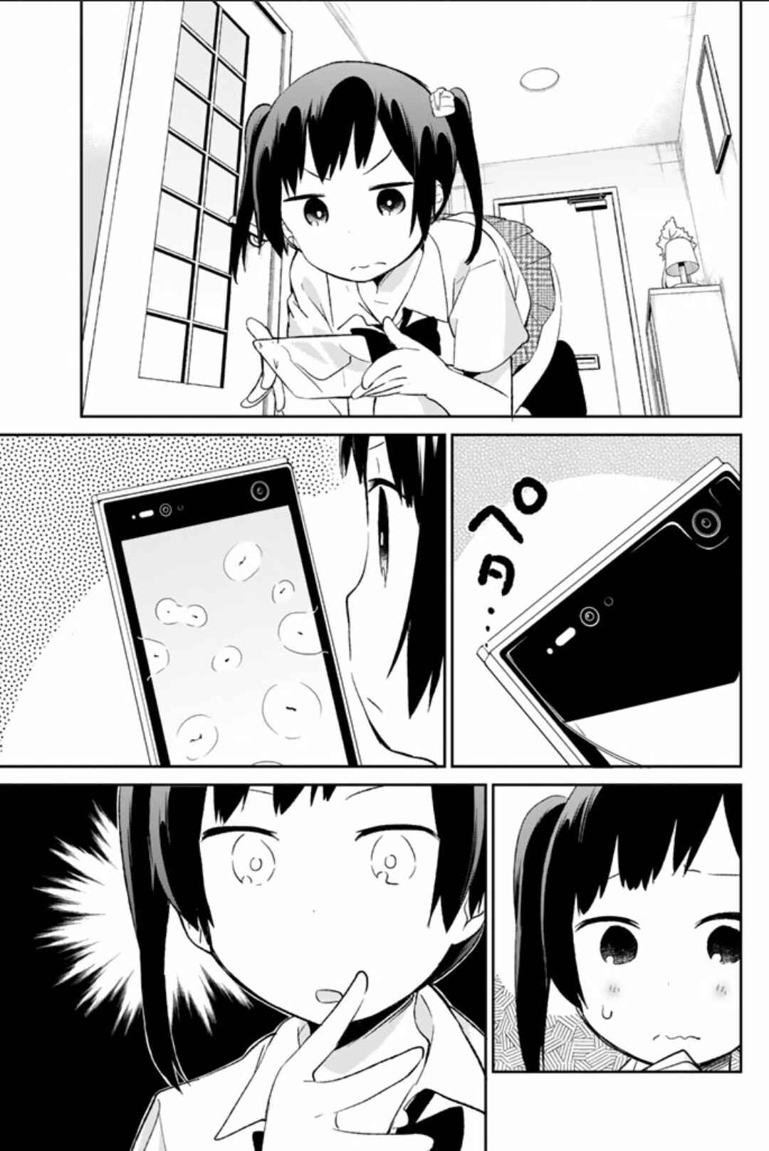 Page 3 Chapter 40 Dansan Joshi