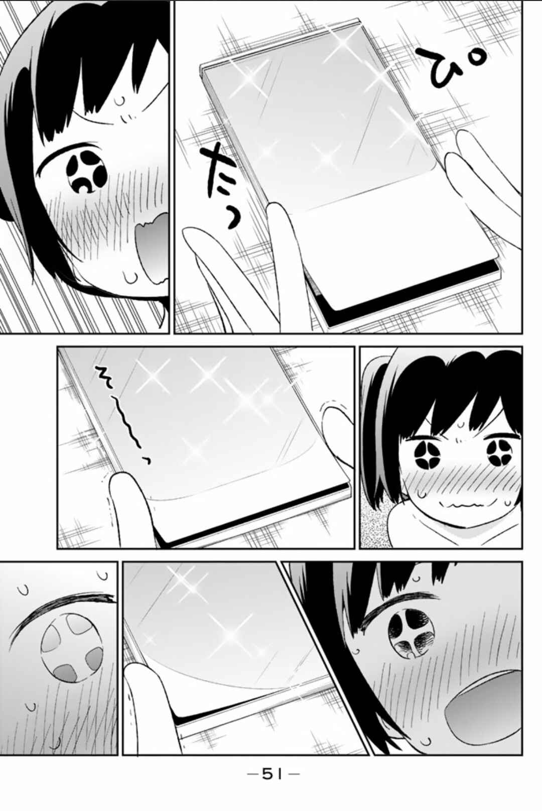 Page 9 Chapter 40 Dansan Joshi