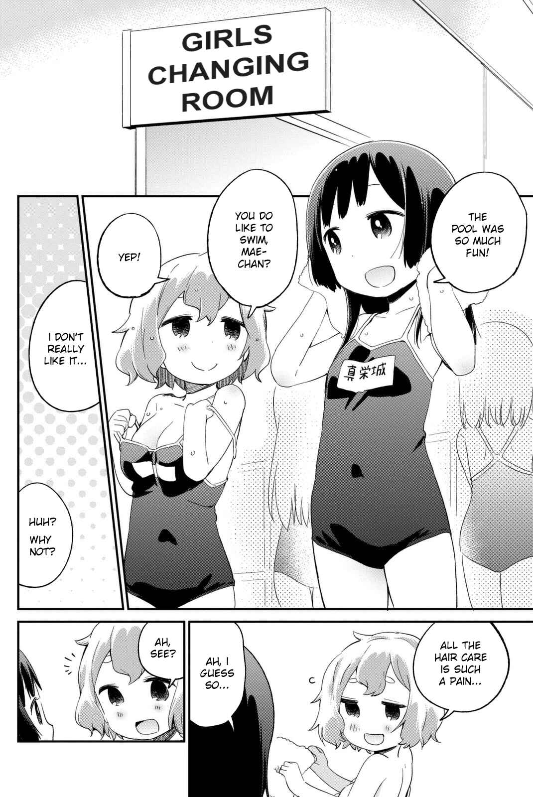 Page 4 Chapter 10 Dansan Joshi