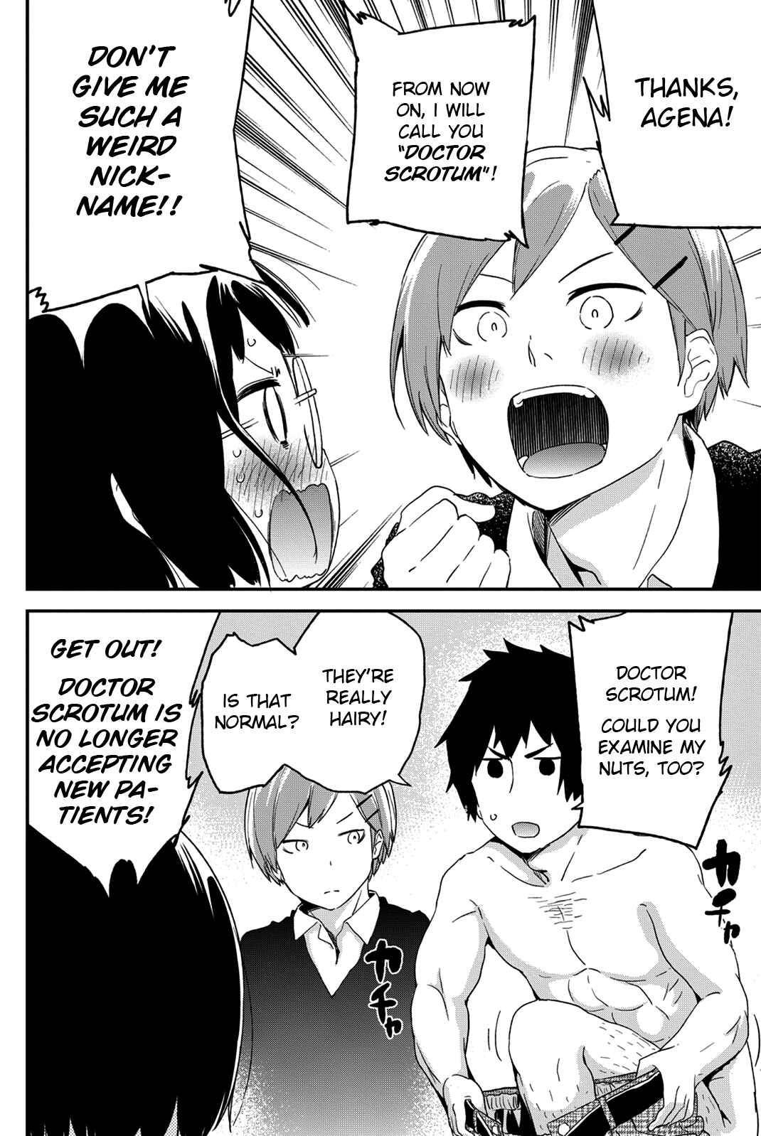 Page 8 Chapter 25.2 Dansan Joshi