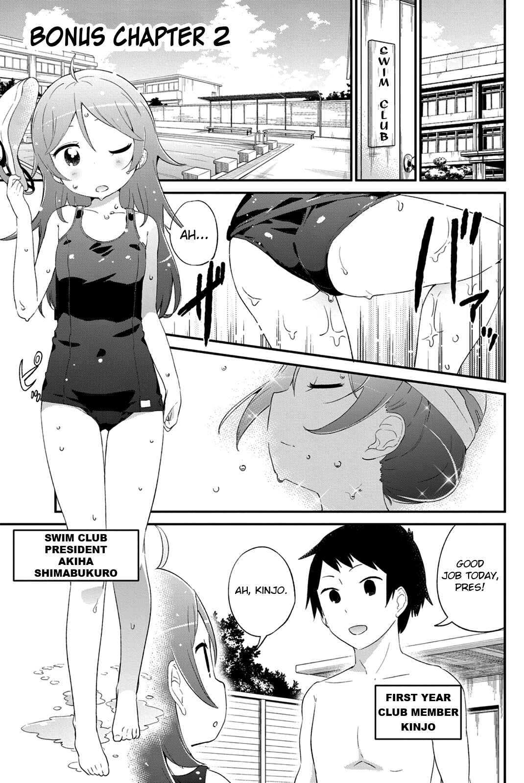 Page 1 Chapter 36.2 Dansan Joshi
