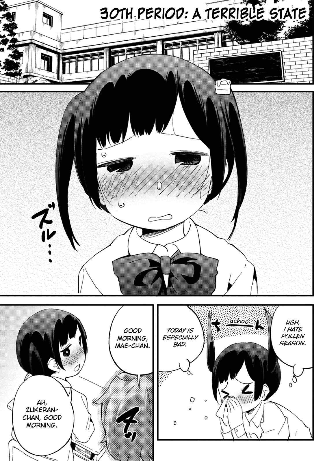 Page 1 Chapter 30 Dansan Joshi