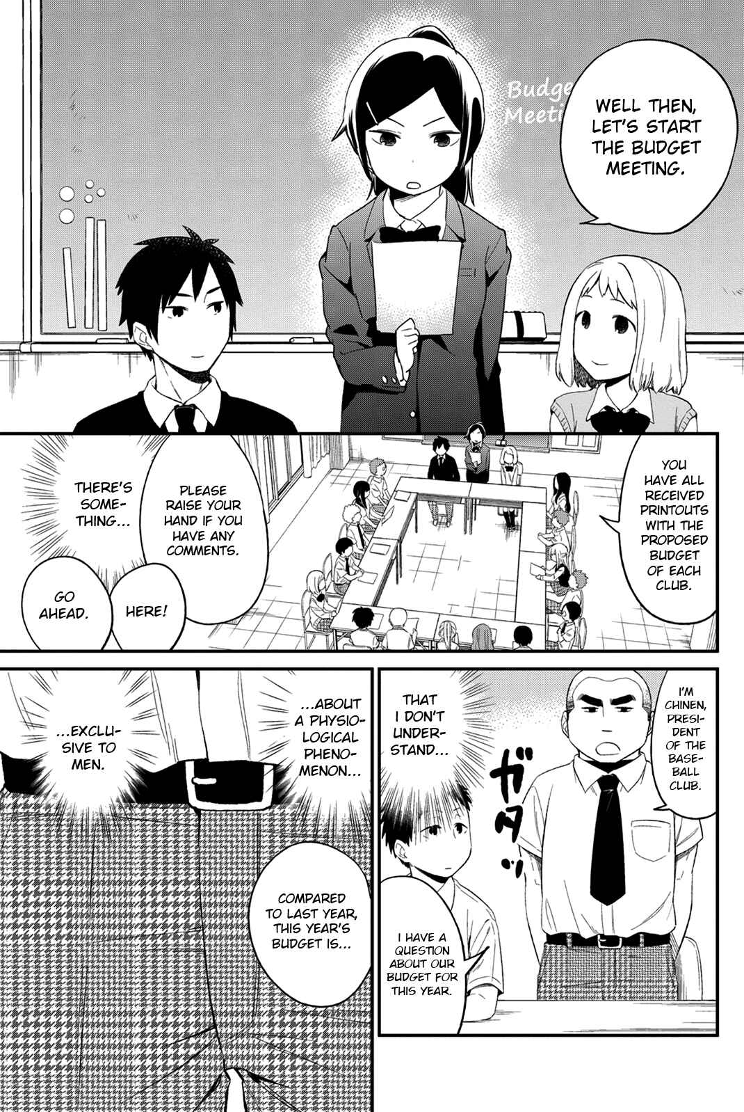 Page 3 Chapter 25.1 Dansan Joshi