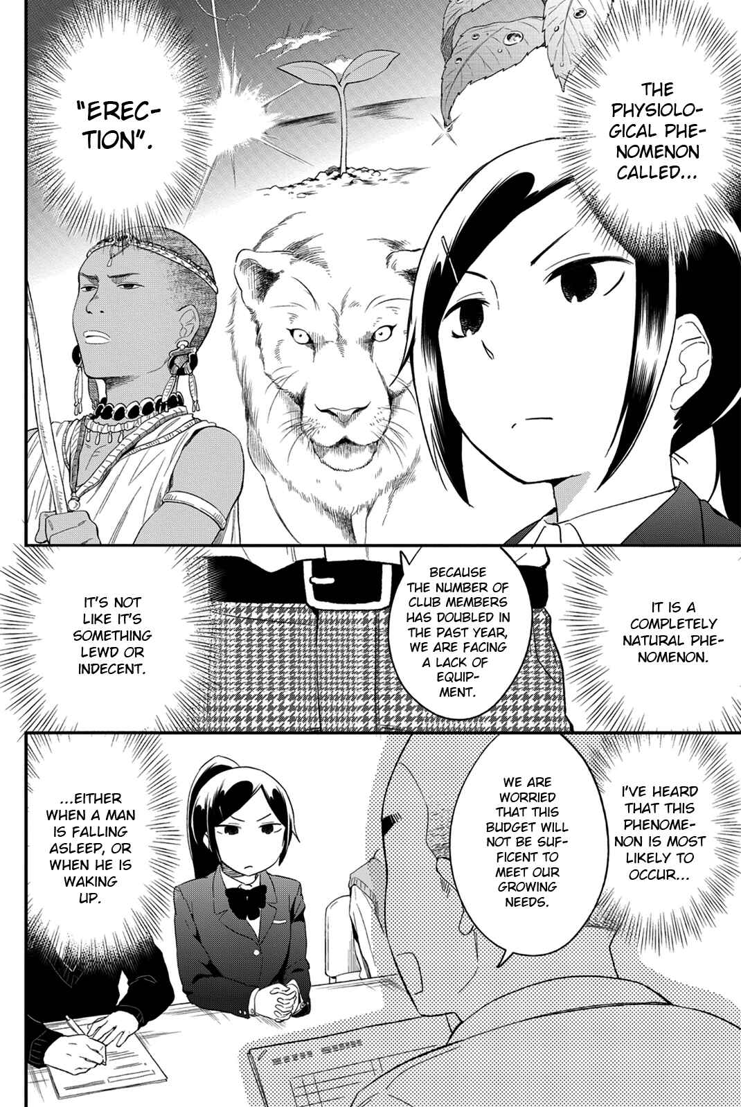 Page 4 Chapter 25.1 Dansan Joshi