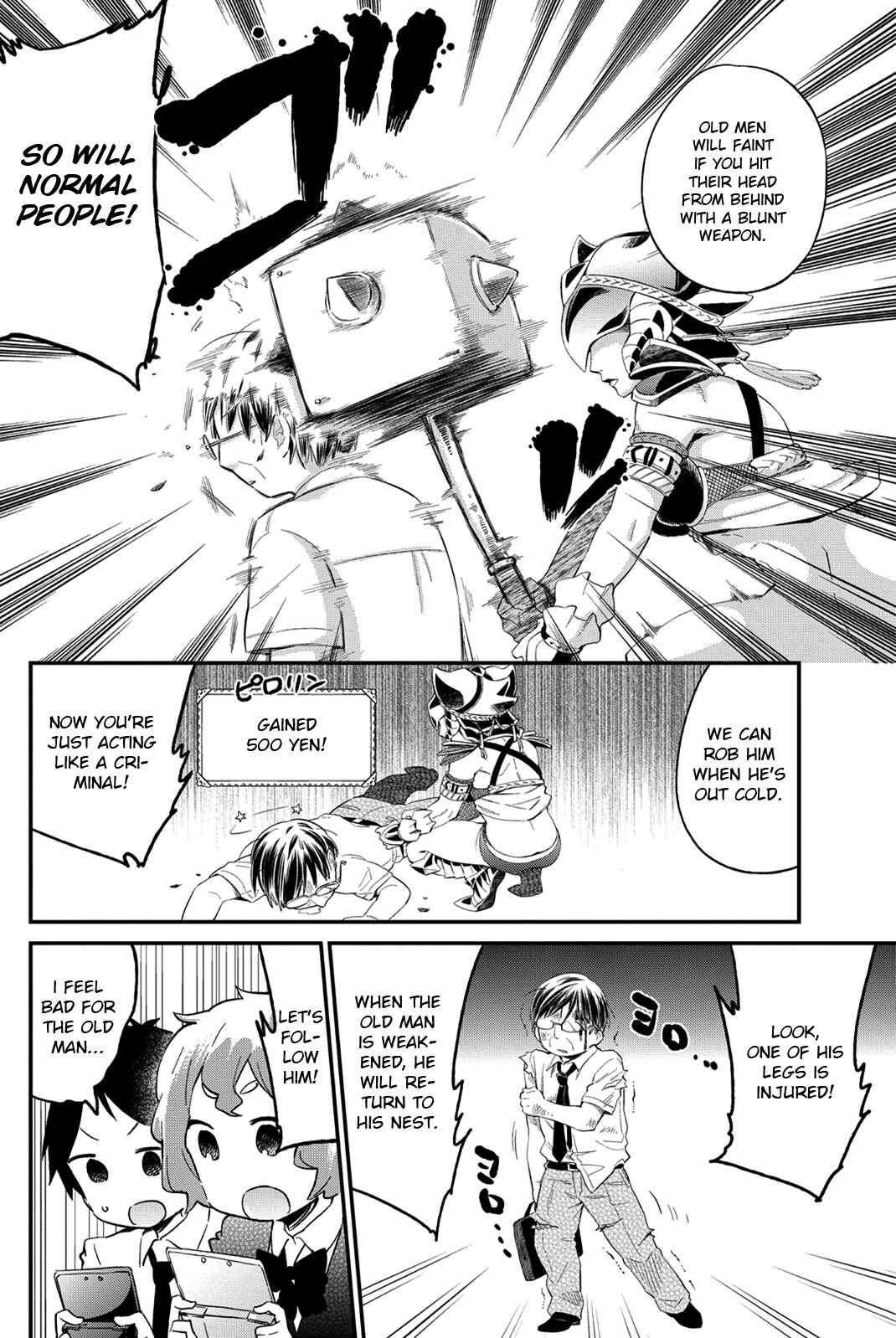 Page 4 Chapter 17 Dansan Joshi