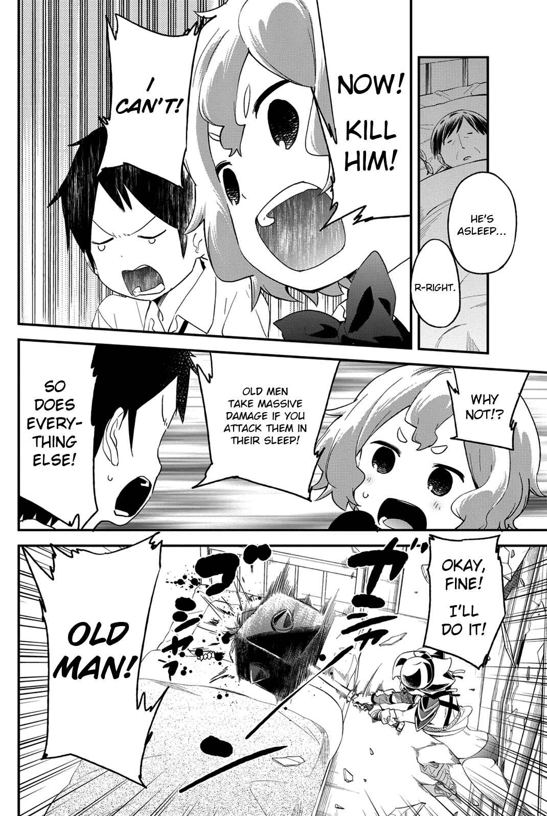 Page 6 Chapter 17 Dansan Joshi