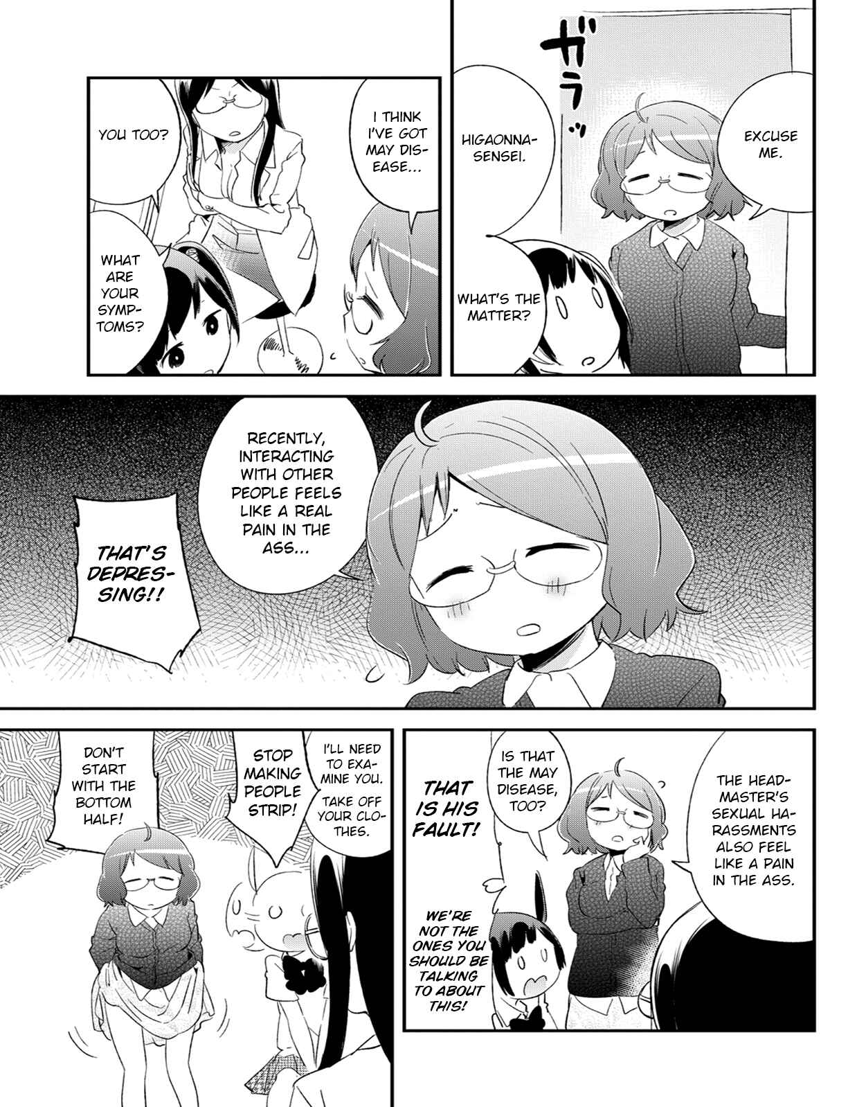 Page 7 Chapter 31 Dansan Joshi