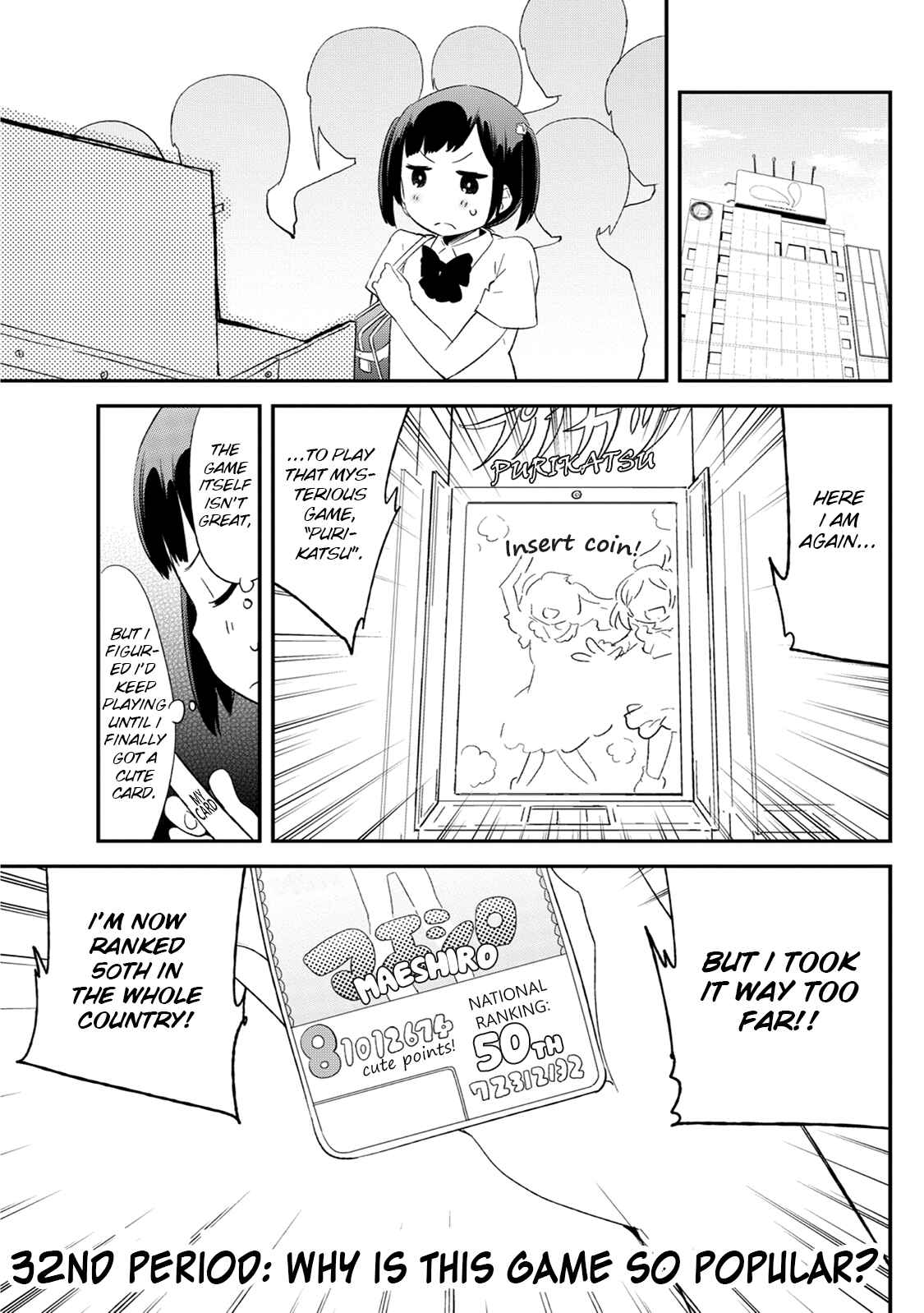 Page 1 Chapter 32 Dansan Joshi