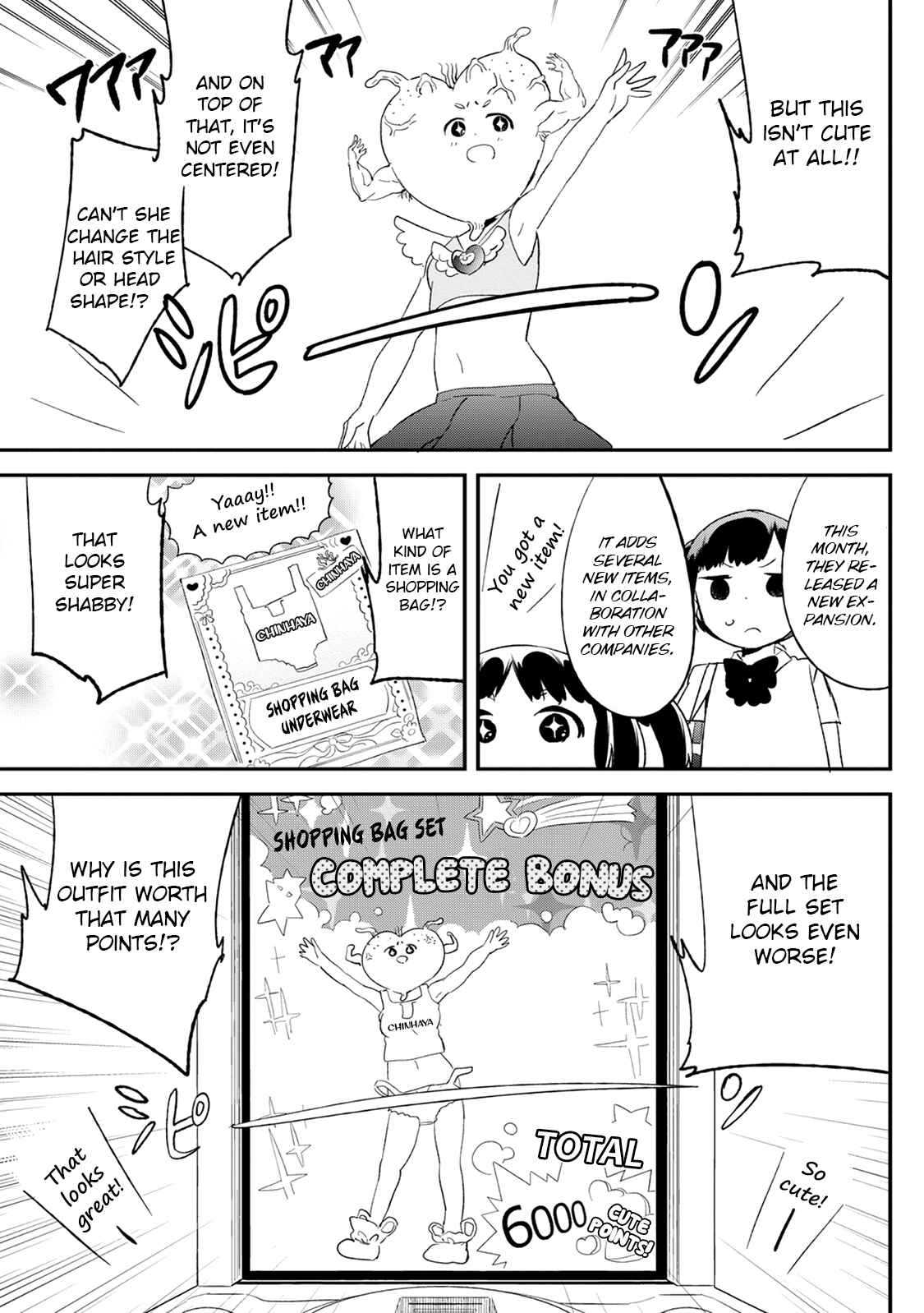 Page 3 Chapter 32 Dansan Joshi