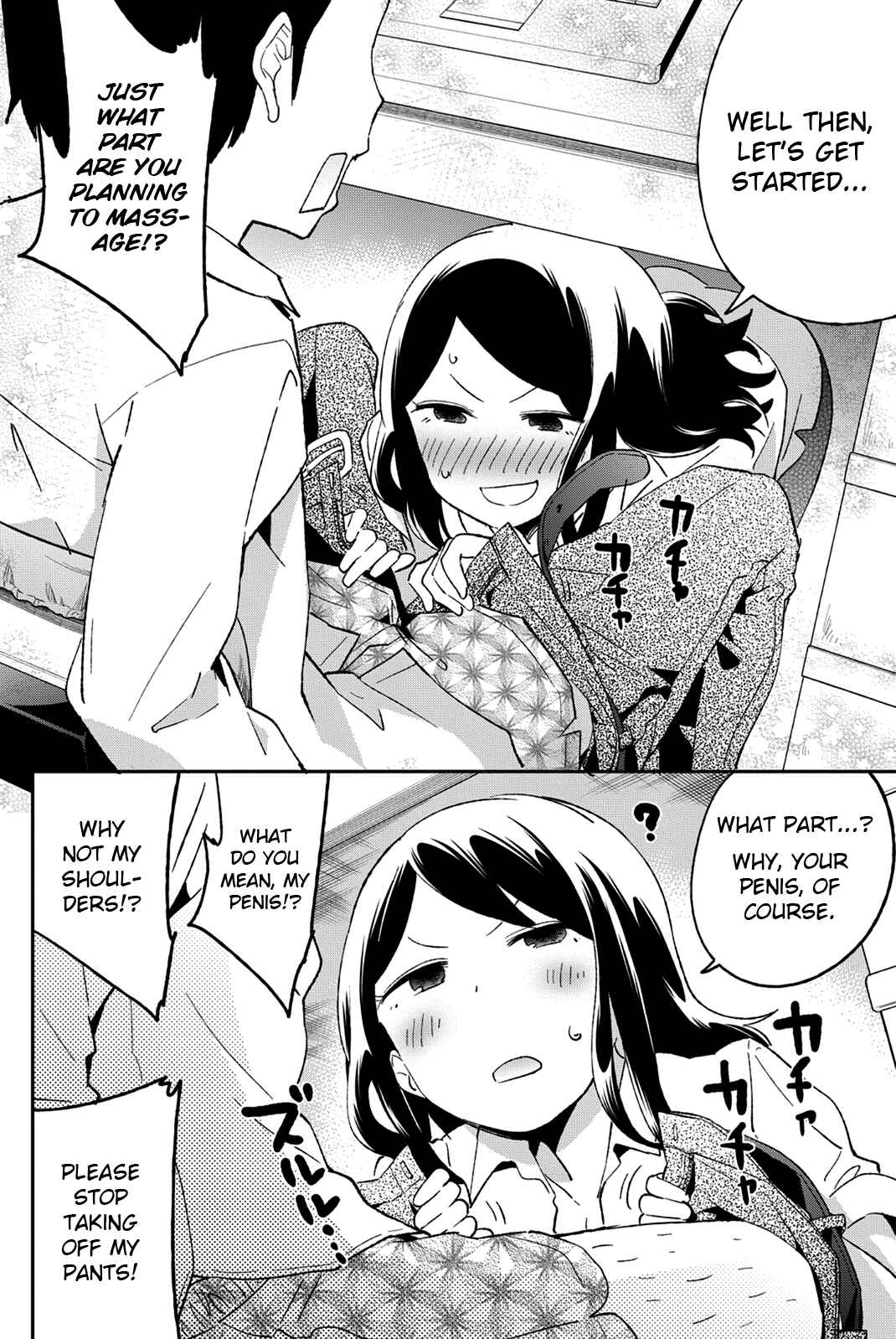 Page 2 Chapter 36.3 Dansan Joshi