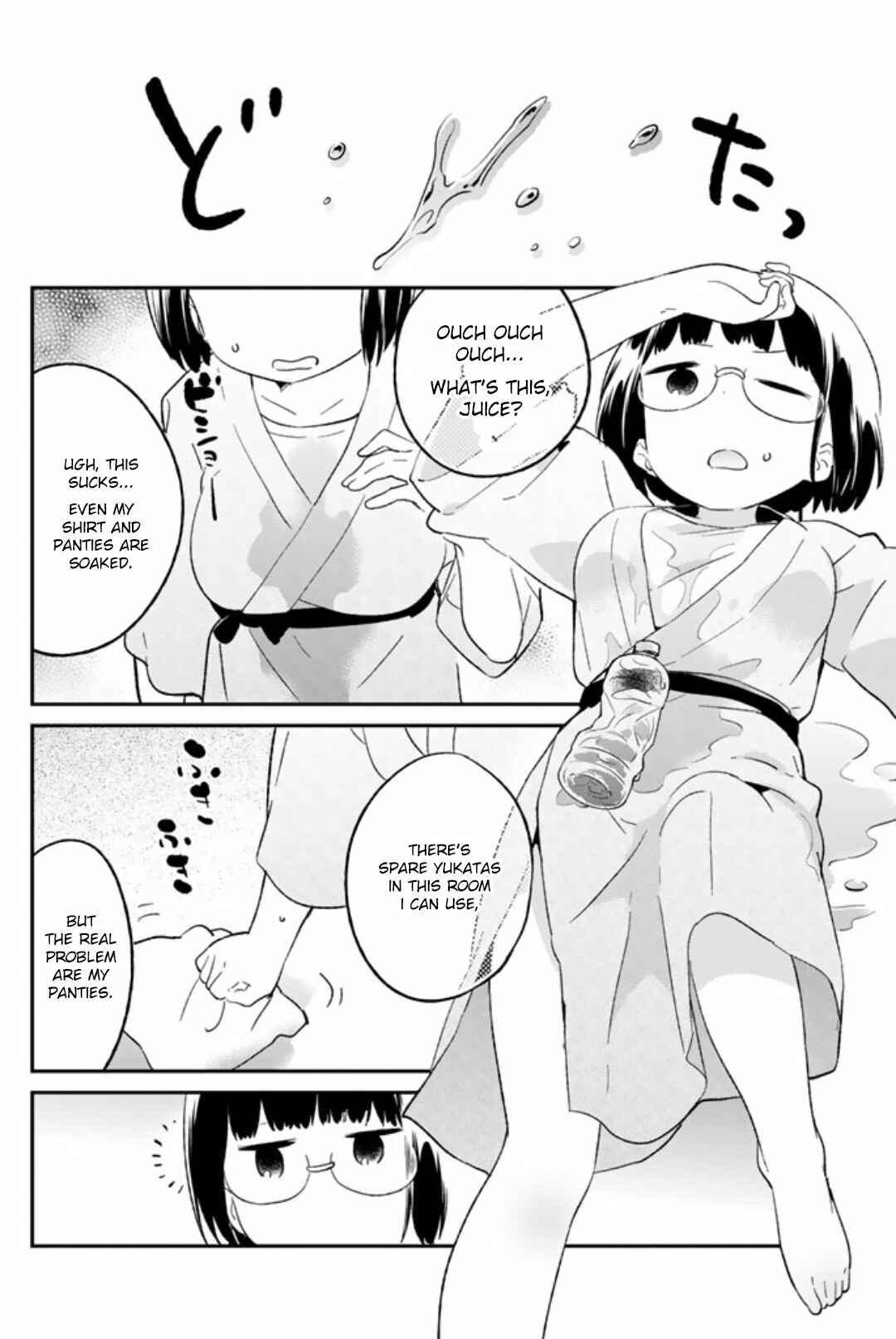 Page 2 Chapter 49 Dansan Joshi