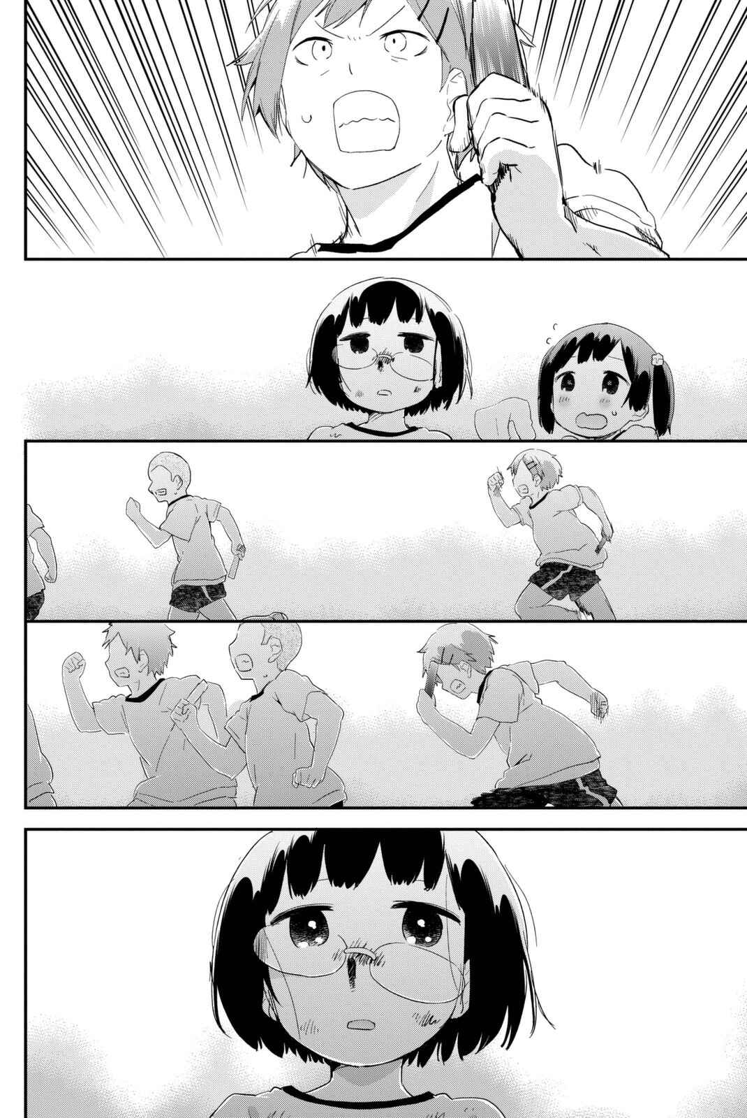 Page 22 Chapter 13 Dansan Joshi