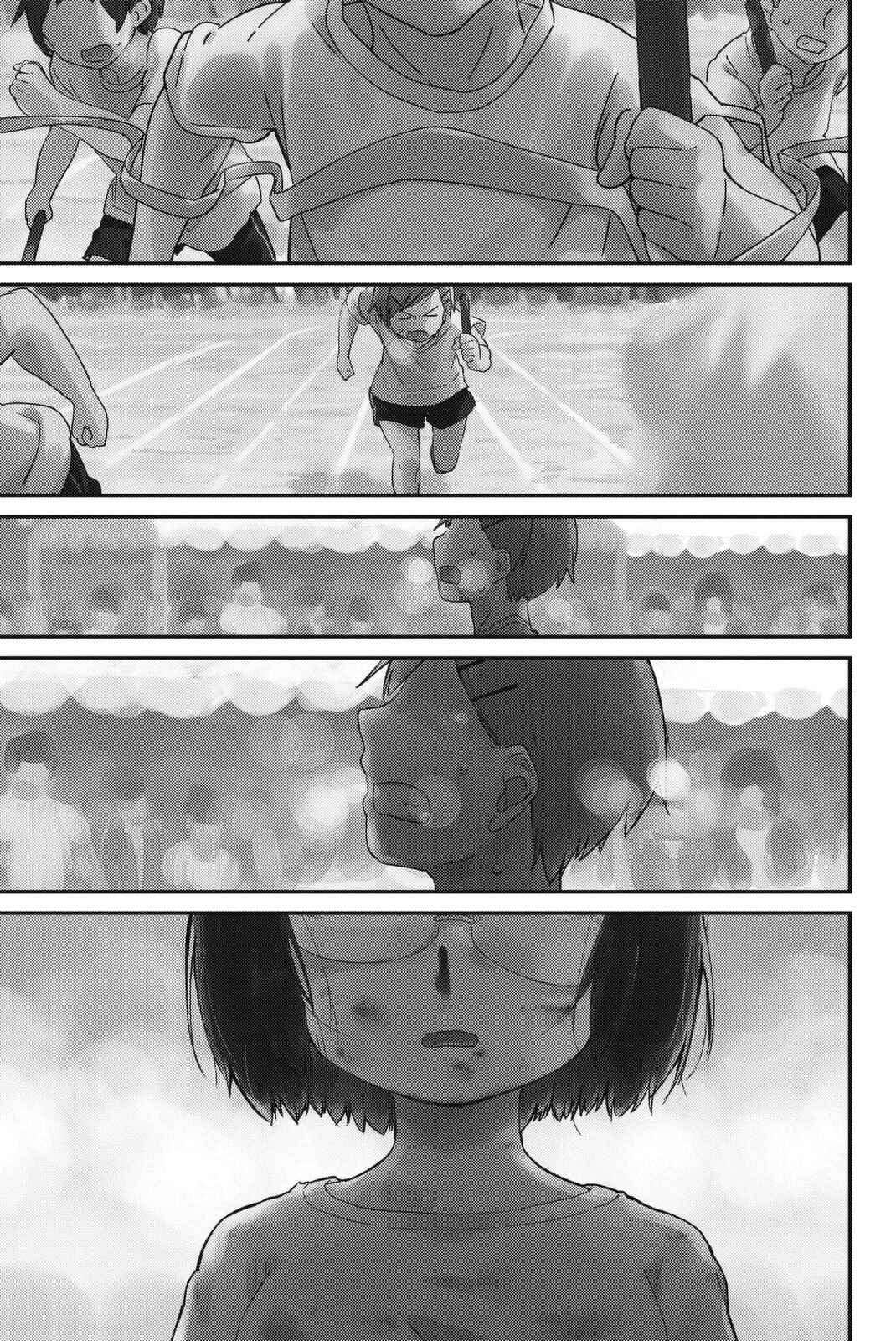 Page 23 Chapter 13 Dansan Joshi