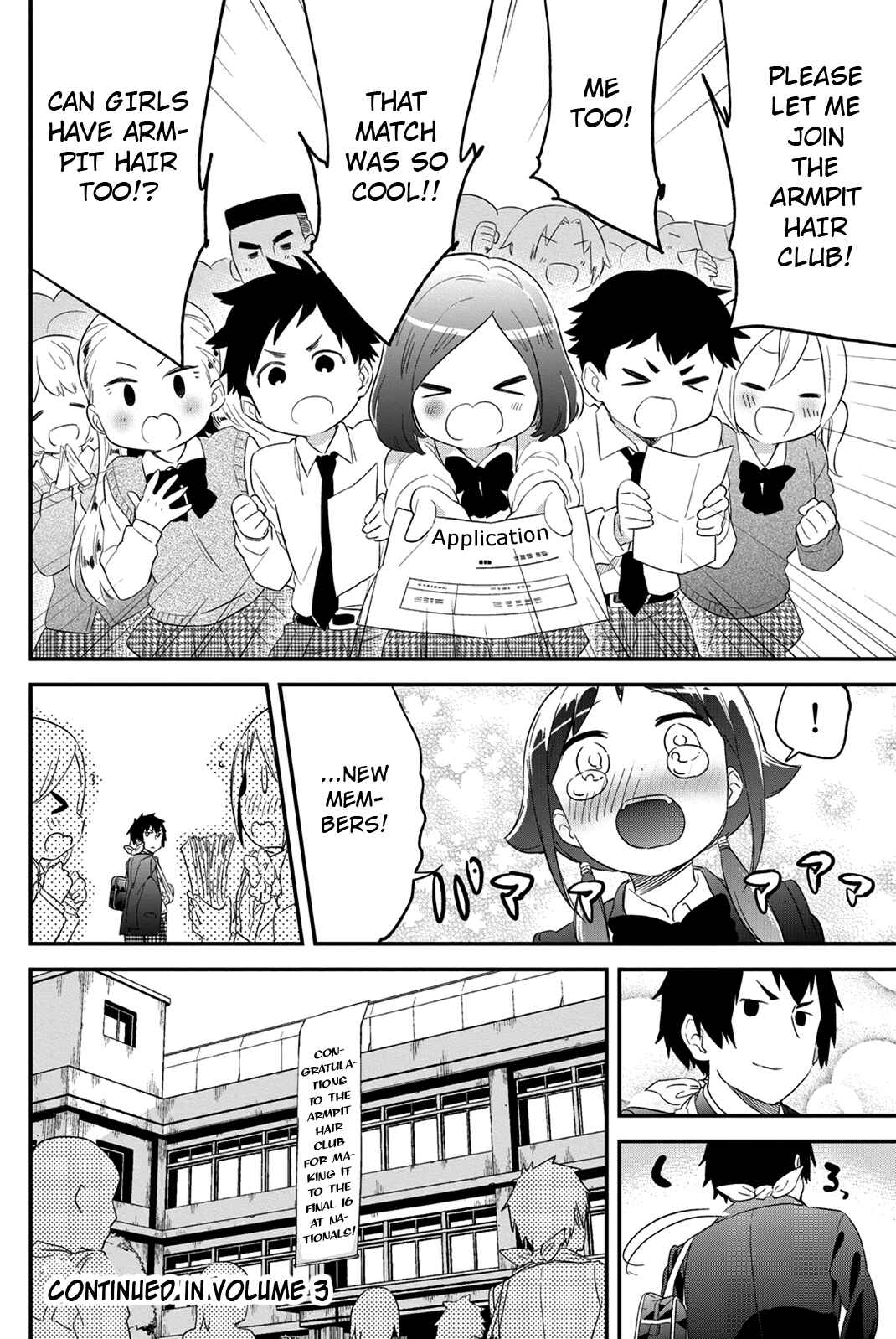 Page 8 Chapter 25 Dansan Joshi
