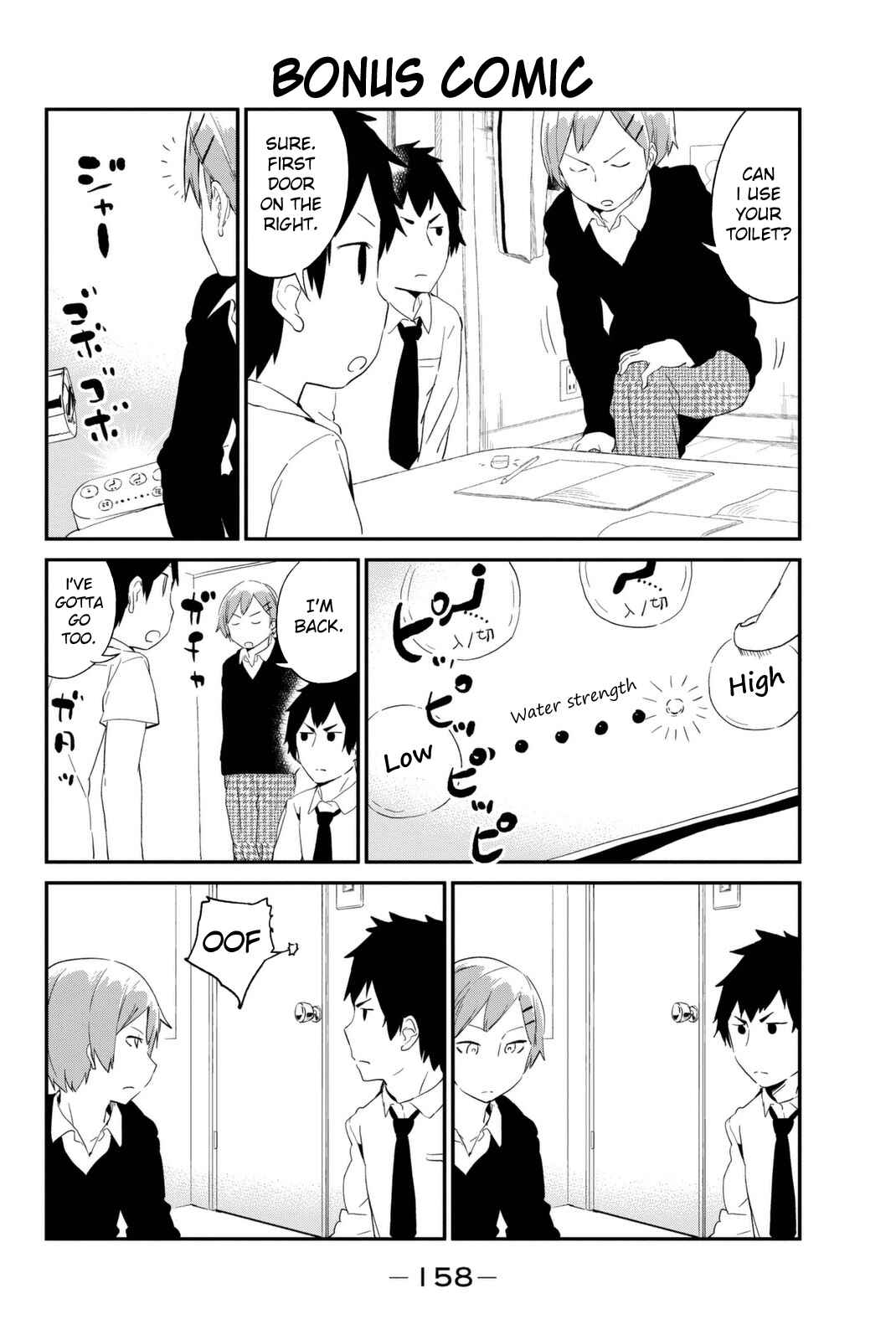 Page 4 Chapter 13.5 Dansan Joshi